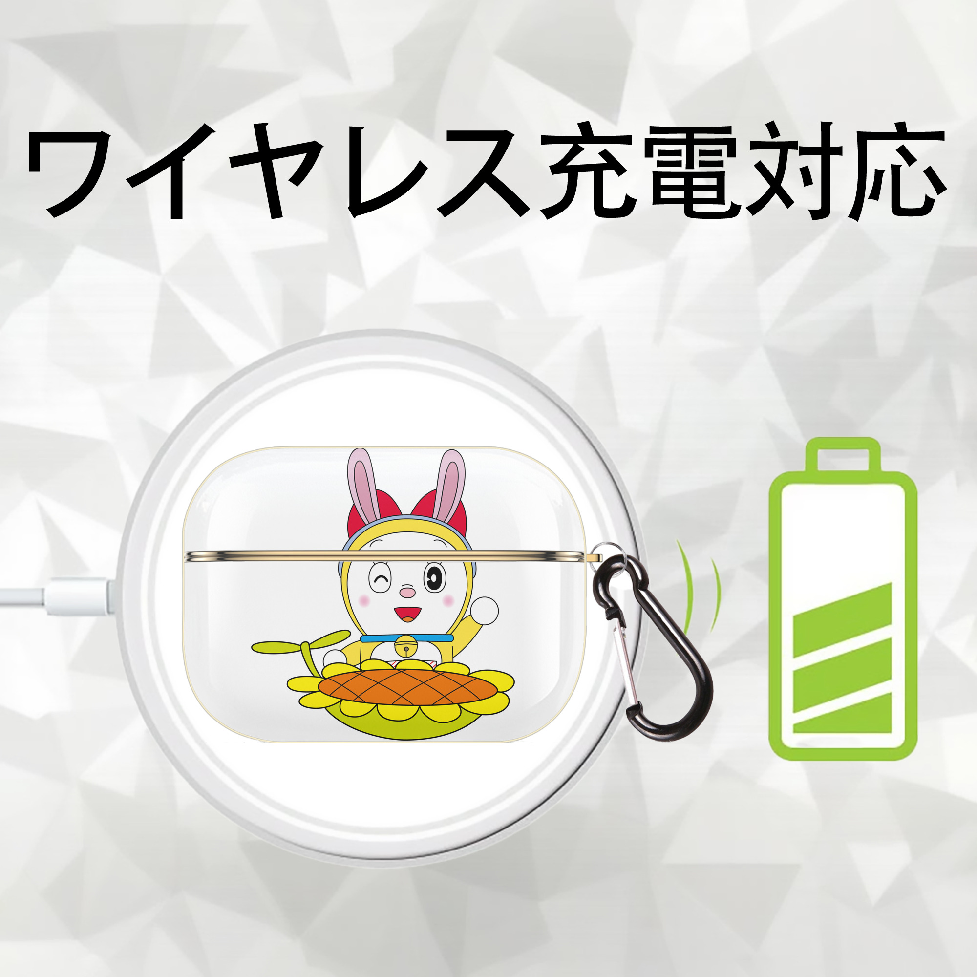 ドラえもん ドラミ Doraemon Dorami 【AirPods Pro用】ハードシェル保護ケース｜耐衝撃・防指紋・カラビナ付き商品仕様