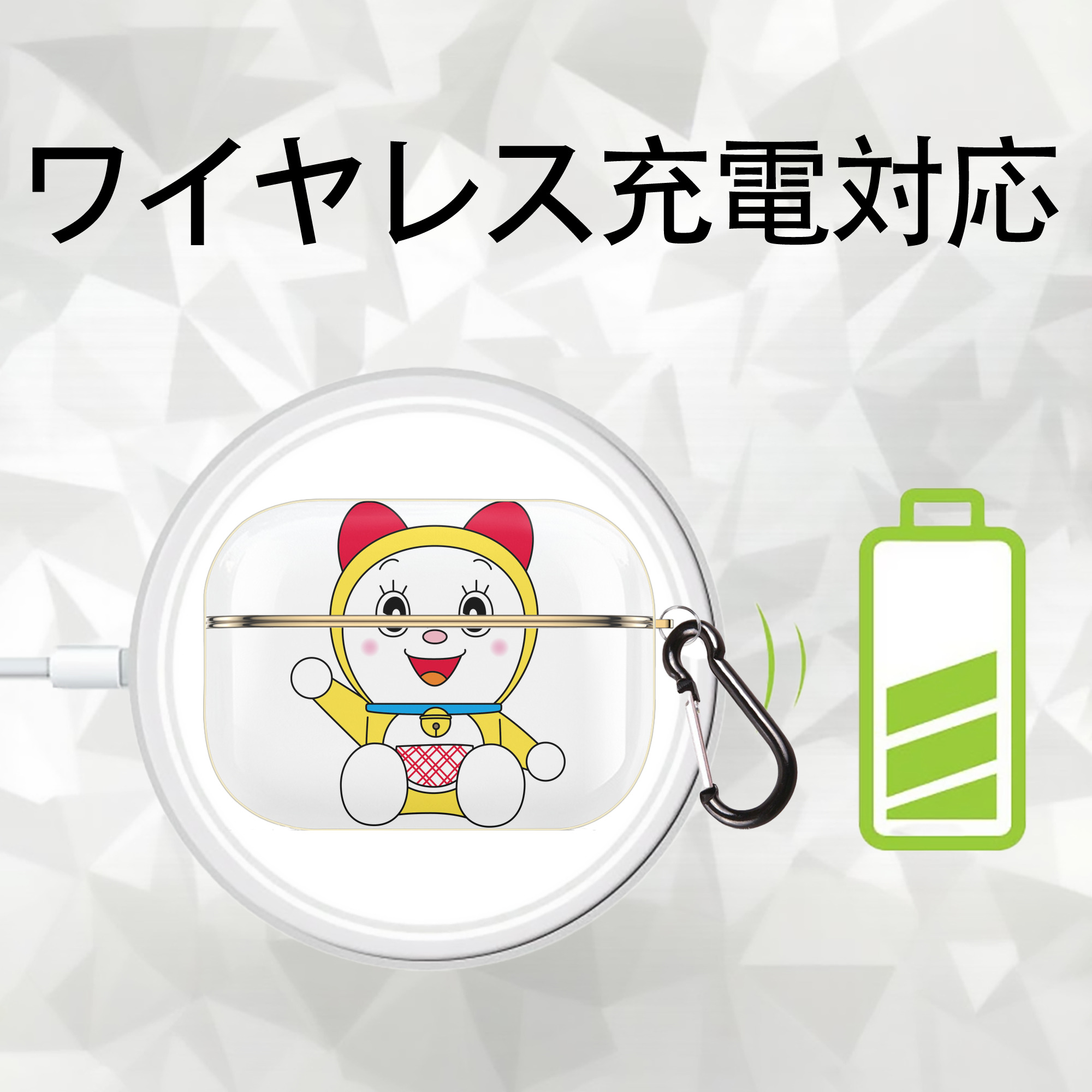 ドラえもん ドラミ Doraemon Dorami 【AirPods Pro用】ハードシェル保護ケース｜耐衝撃・防指紋・カラビナ付き商品仕様
