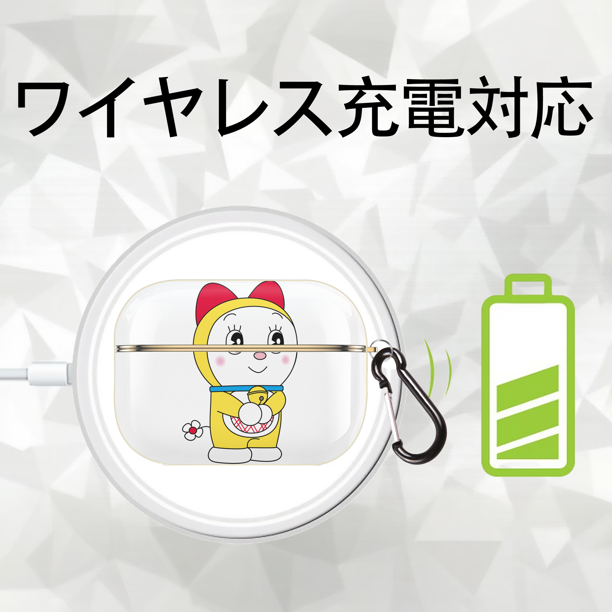 ドラえもん ドラミ Doraemon Dorami 【AirPods Pro用】ハードシェル保護ケース｜耐衝撃・防指紋・カラビナ付き商品仕様