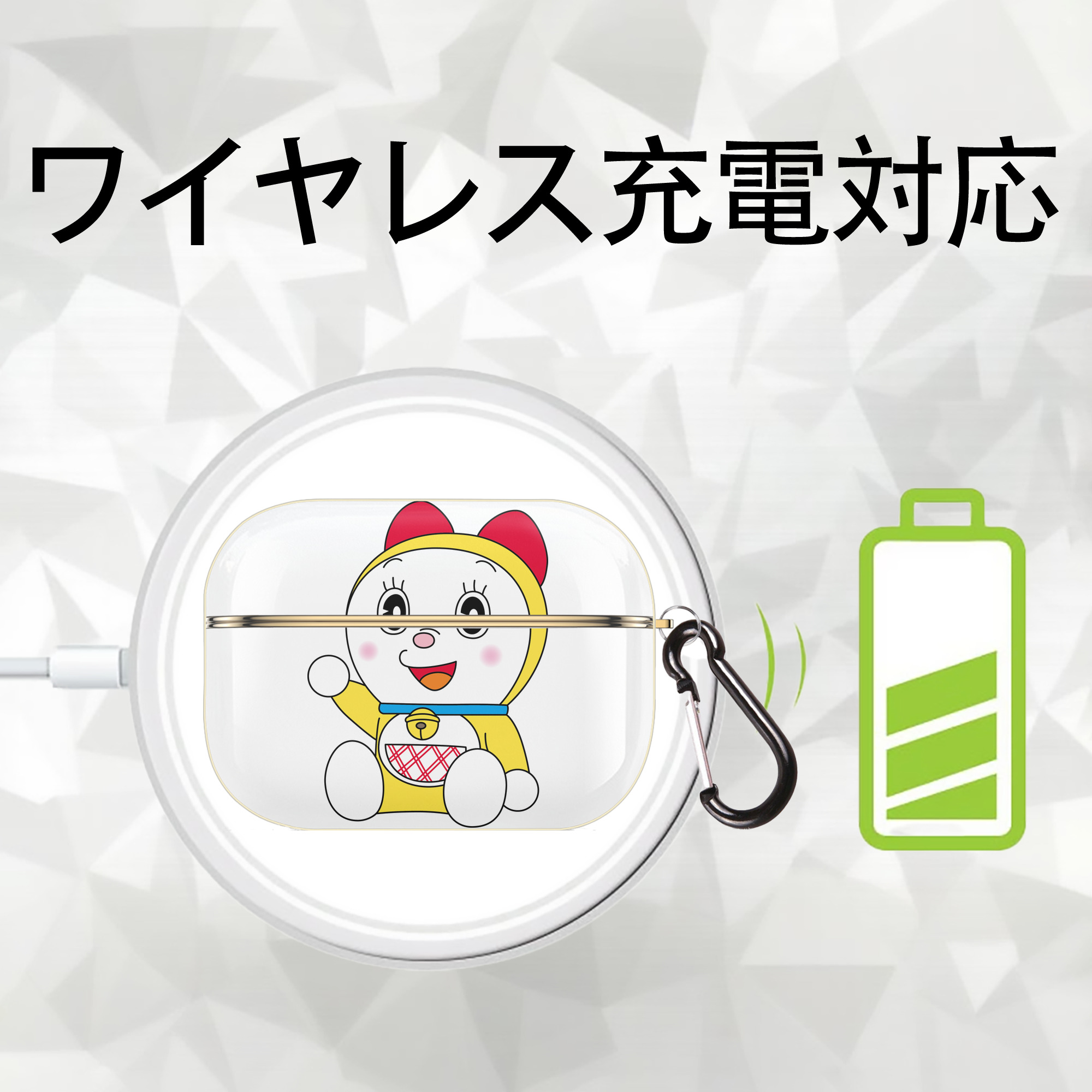 ドラえもん ドラミ Doraemon Dorami 【AirPods Pro用】ハードシェル保護ケース｜耐衝撃・防指紋・カラビナ付き商品仕様