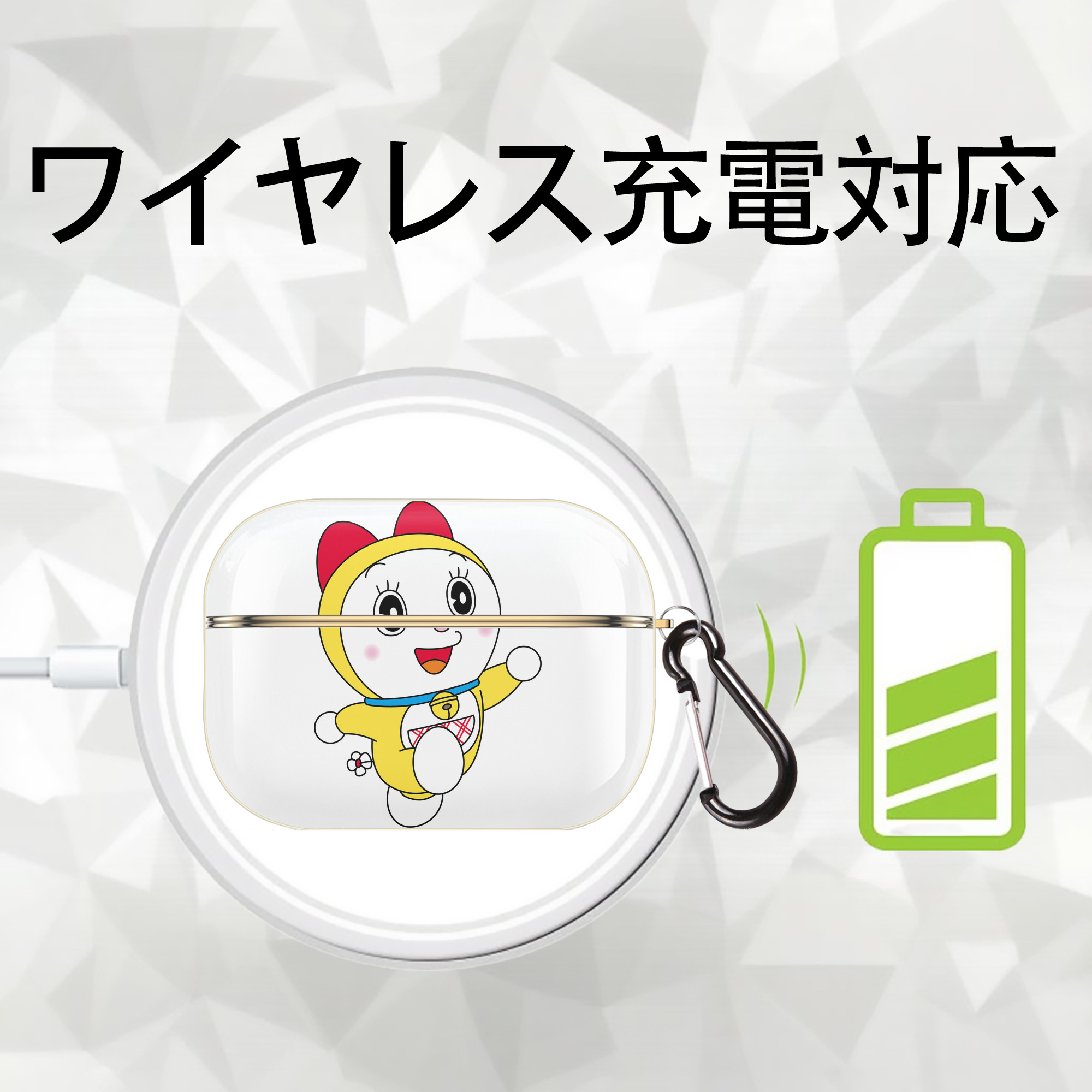 ドラえもん ドラミ Doraemon Dorami 【AirPods Pro用】ハードシェル保護ケース｜耐衝撃・防指紋・カラビナ付き商品仕様