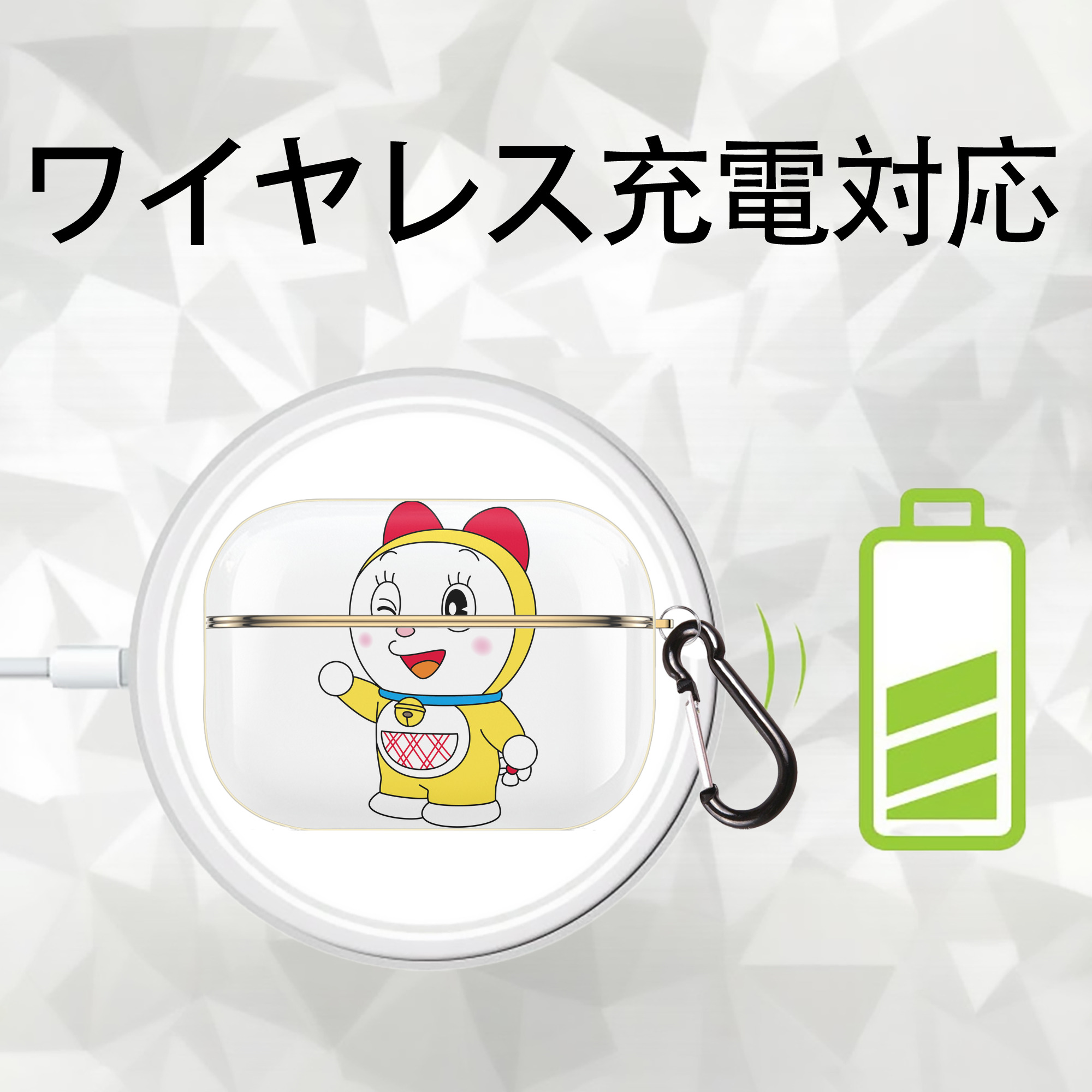 ドラえもん ドラミ Doraemon Dorami 【AirPods Pro用】ハードシェル保護ケース｜耐衝撃・防指紋・カラビナ付き商品仕様