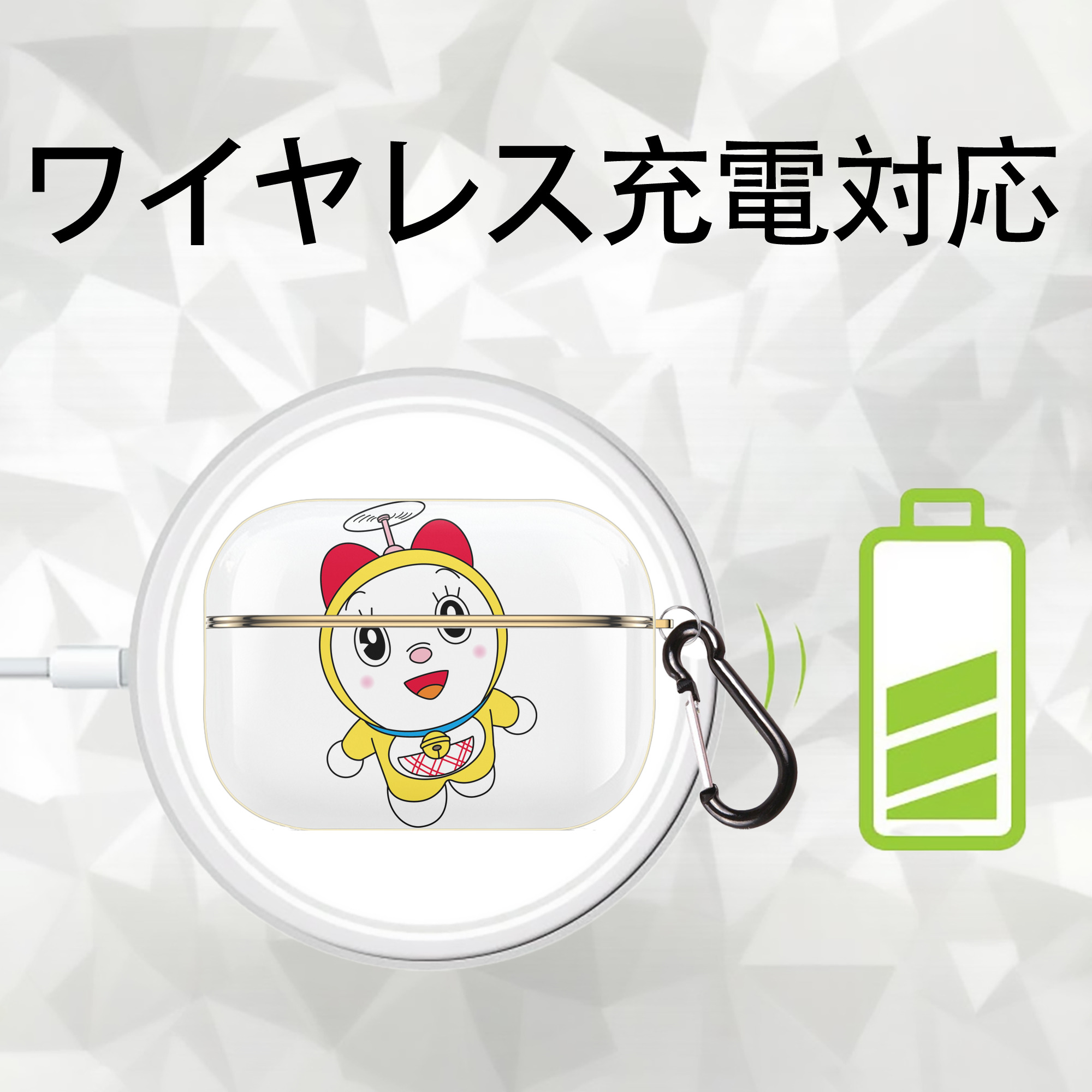 ドラえもん ドラミ Doraemon Dorami 【AirPods Pro用】ハードシェル保護ケース｜耐衝撃・防指紋・カラビナ付き商品仕様