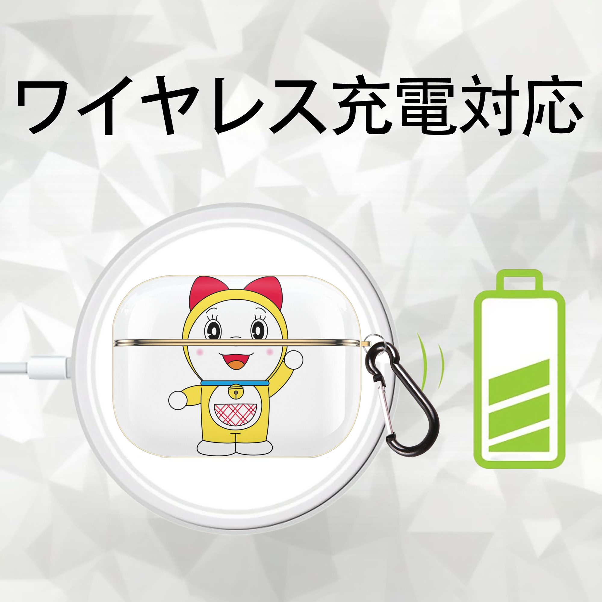 ドラえもん ドラミ Doraemon Dorami 【AirPods Pro用】ハードシェル保護ケース｜耐衝撃・防指紋・カラビナ付き商品仕様
