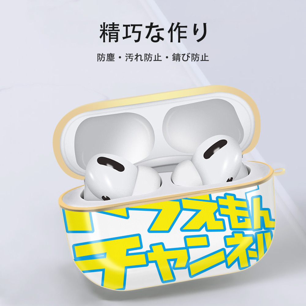 ドラえもん Doraemon 【AirPods Pro用】ハードシェル保護ケース｜耐衝撃・防指紋・カラビナ付き商品仕様