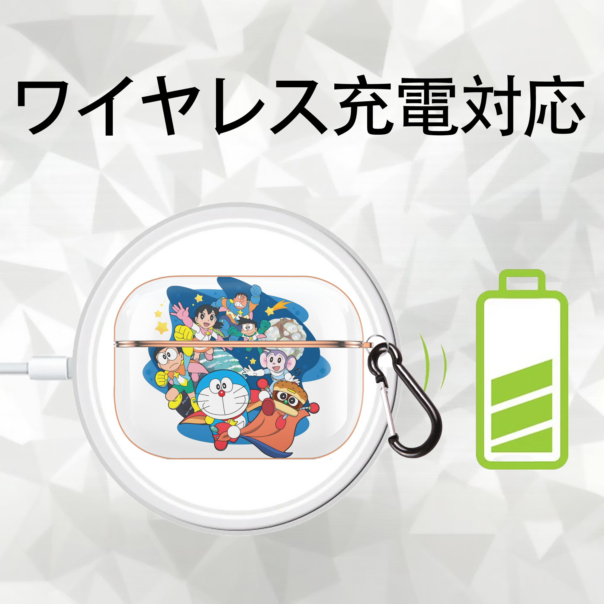 ドラえもん Doraemon 【AirPods Pro用】ハードシェル保護ケース｜耐衝撃・防指紋・カラビナ付き商品仕様