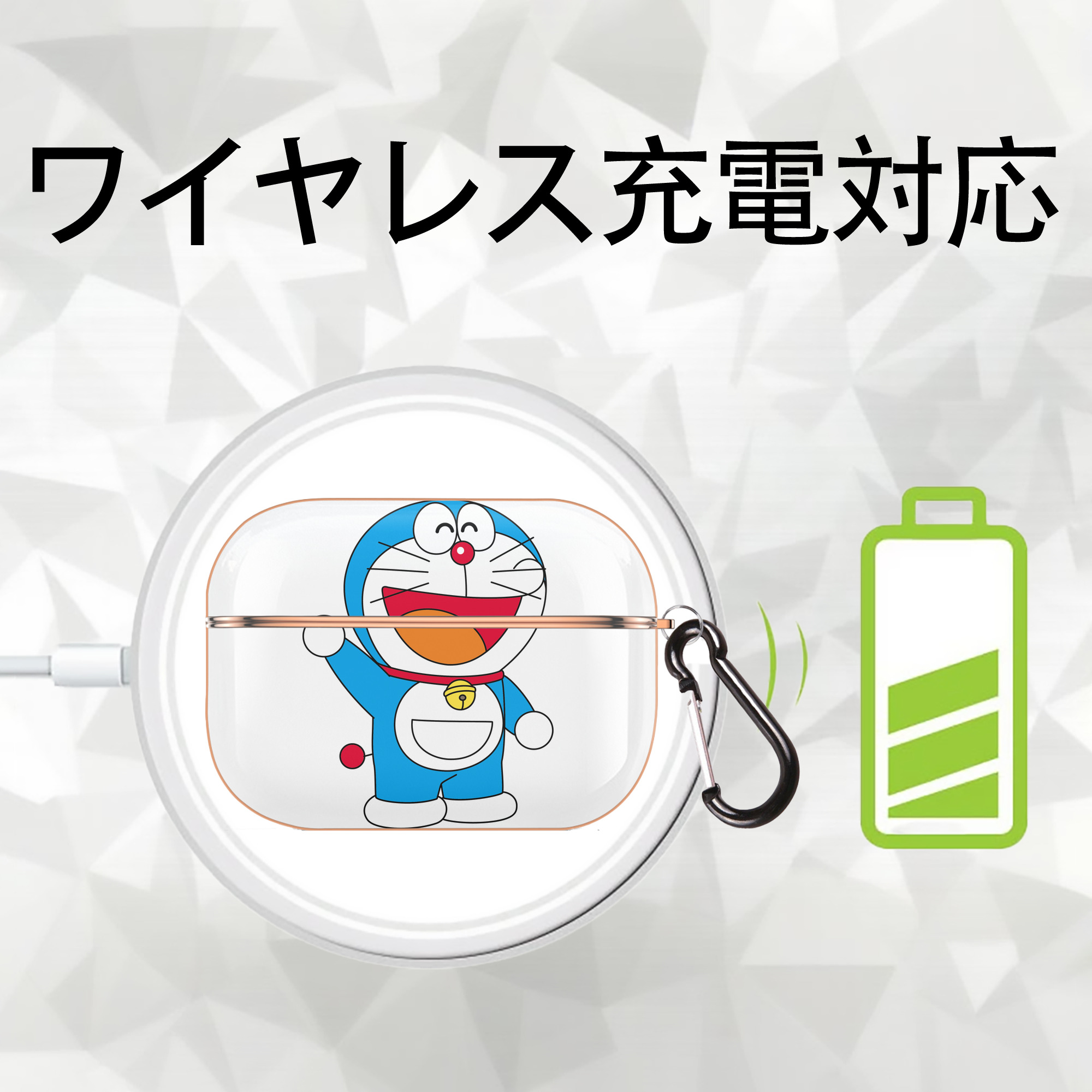 ドラえもん Doraemon 【AirPods Pro用】ハードシェル保護ケース｜耐衝撃・防指紋・カラビナ付き商品仕様