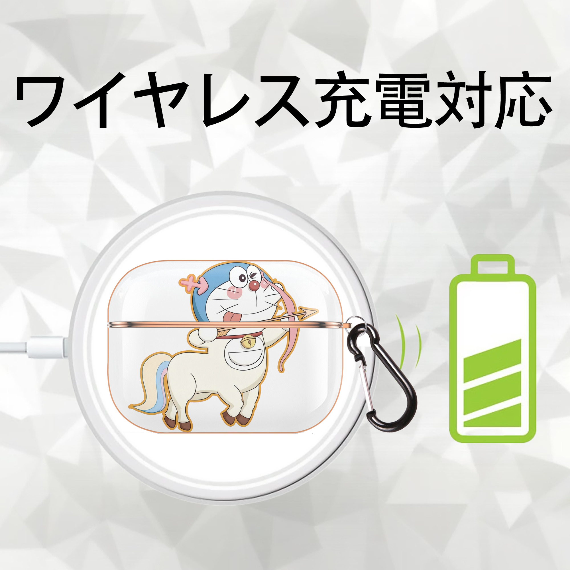 ドラえもん Doraemon 【AirPods Pro用】ハードシェル保護ケース｜耐衝撃・防指紋・カラビナ付き商品仕様