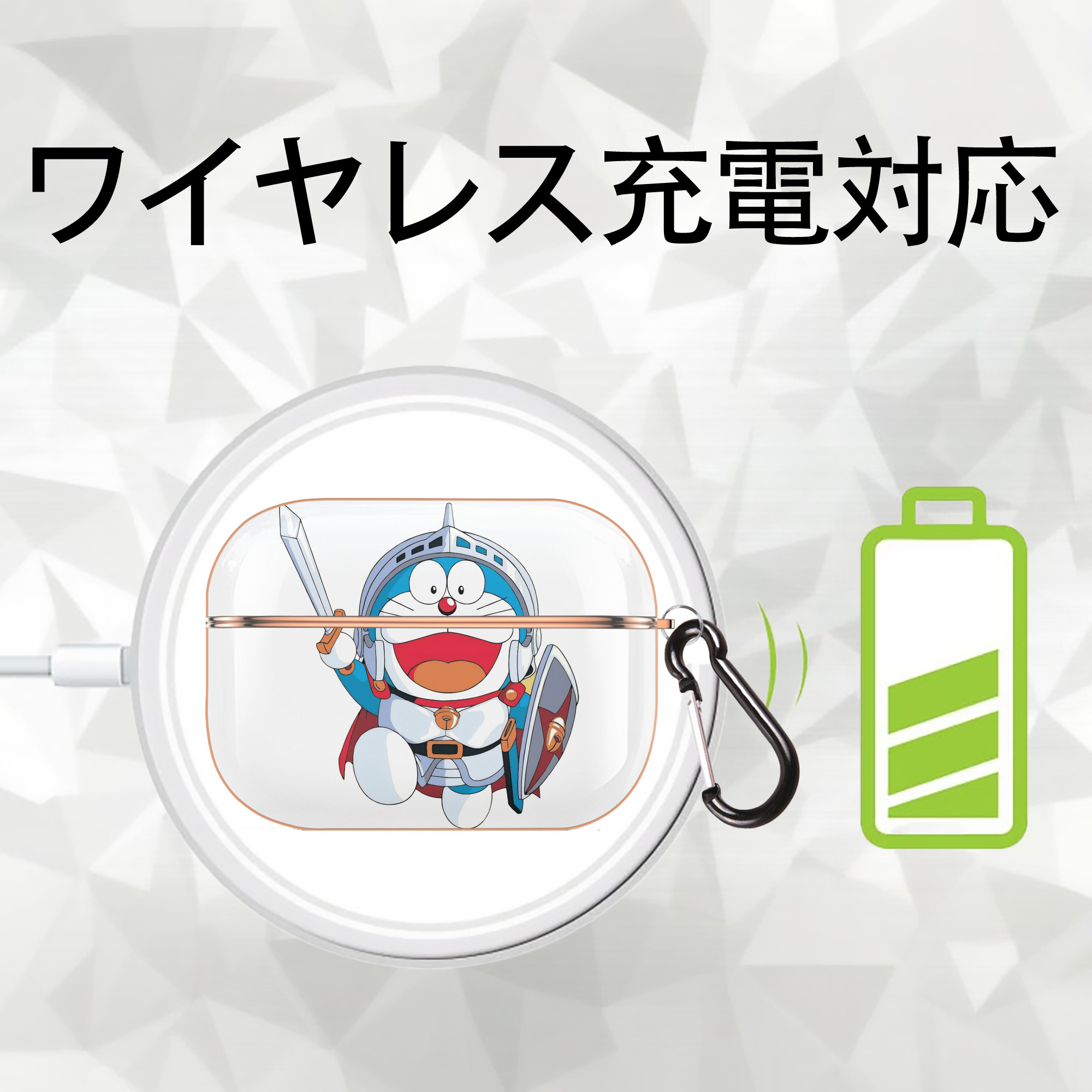 ドラえもん Doraemon 【AirPods Pro用】ハードシェル保護ケース｜耐衝撃・防指紋・カラビナ付き商品仕様