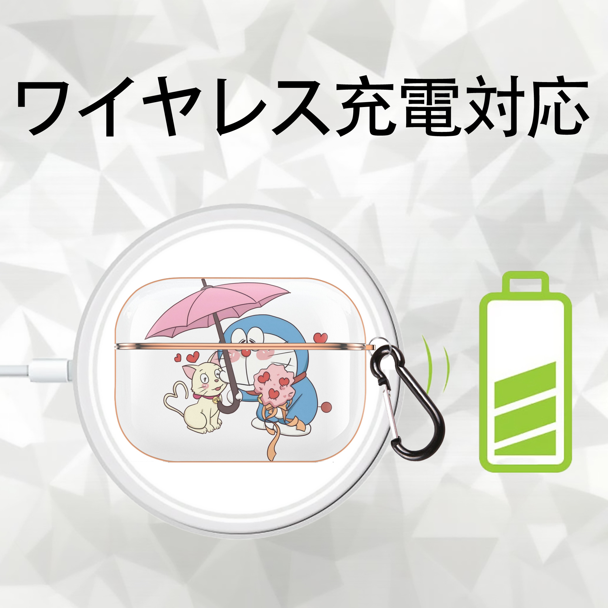 ドラえもん Doraemon 【AirPods Pro用】ハードシェル保護ケース｜耐衝撃・防指紋・カラビナ付き商品仕様