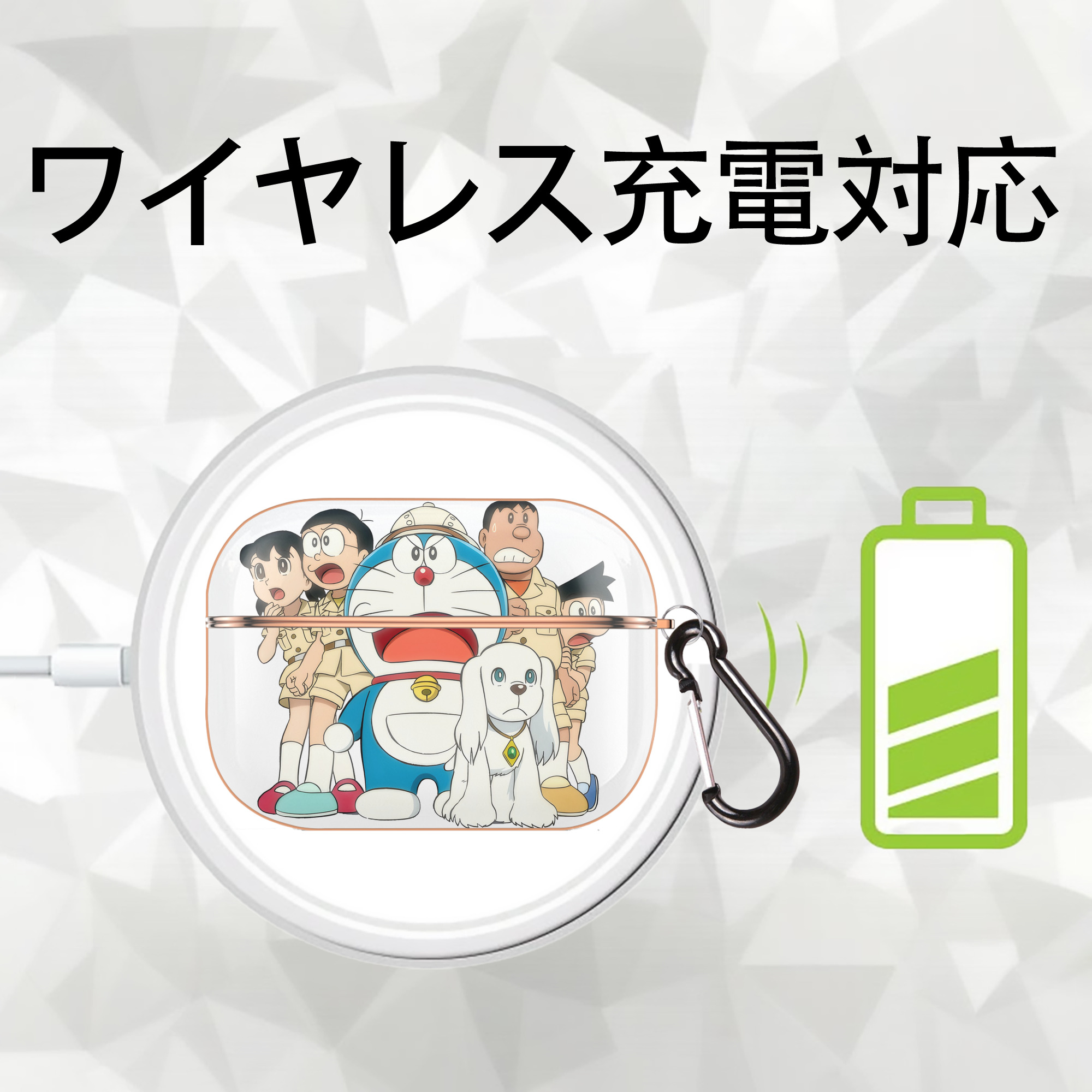 ドラえもん Doraemon 【AirPods Pro用】ハードシェル保護ケース｜耐衝撃・防指紋・カラビナ付き商品仕様