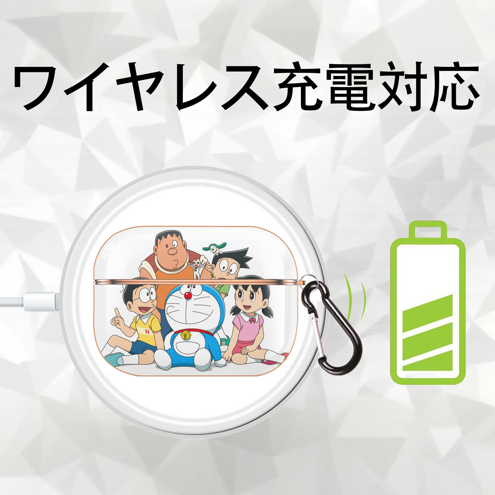 ドラえもん Doraemon 【AirPods Pro用】ハードシェル保護ケース｜耐衝撃・防指紋・カラビナ付き商品仕様