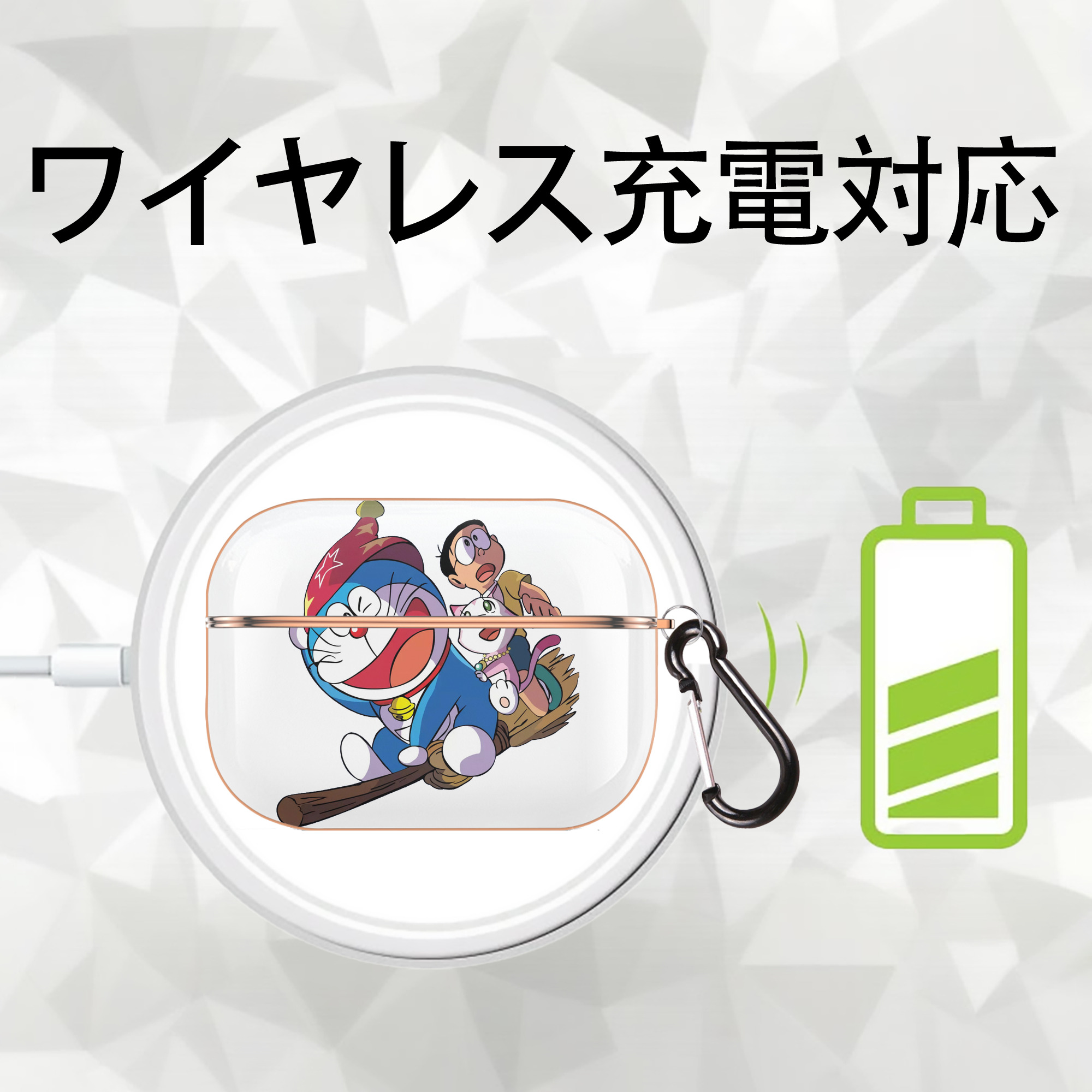 ドラえもん Doraemon 【AirPods Pro用】ハードシェル保護ケース｜耐衝撃・防指紋・カラビナ付き商品仕様