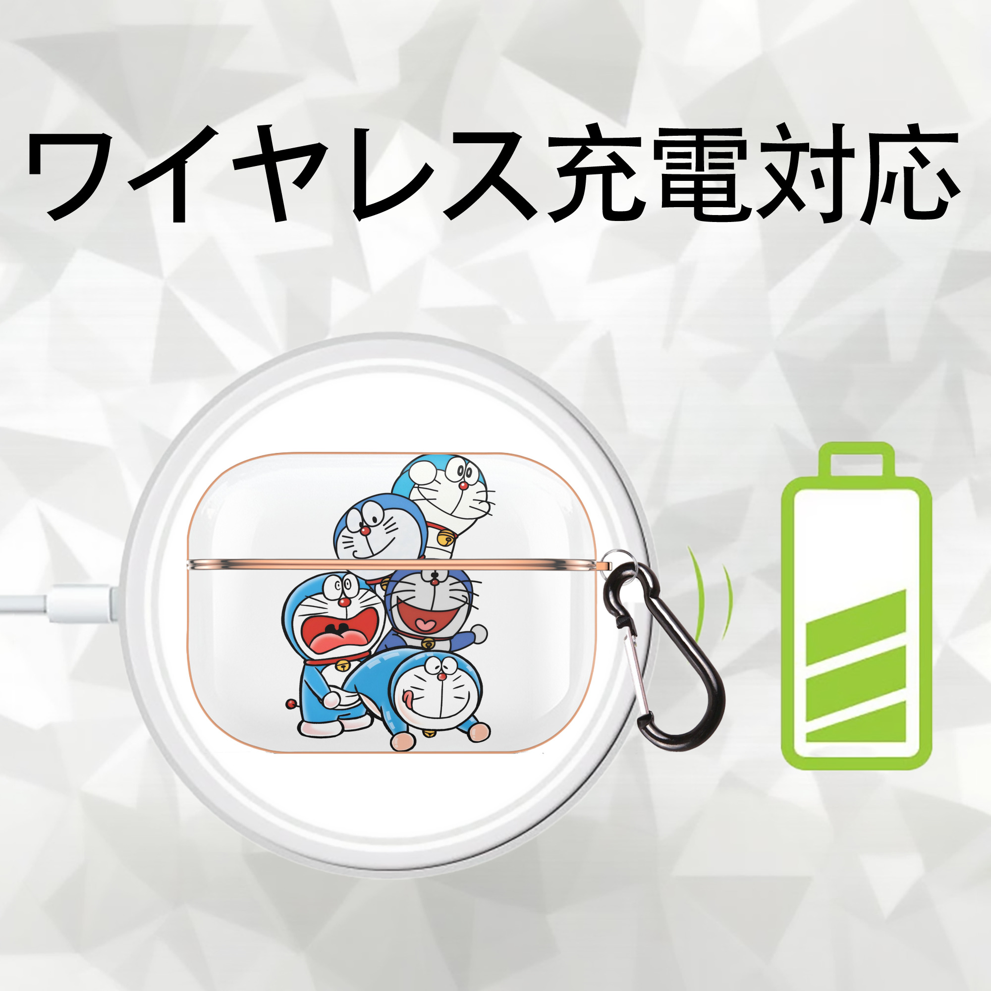 ドラえもん Doraemon 【AirPods Pro用】ハードシェル保護ケース｜耐衝撃・防指紋・カラビナ付き商品仕様