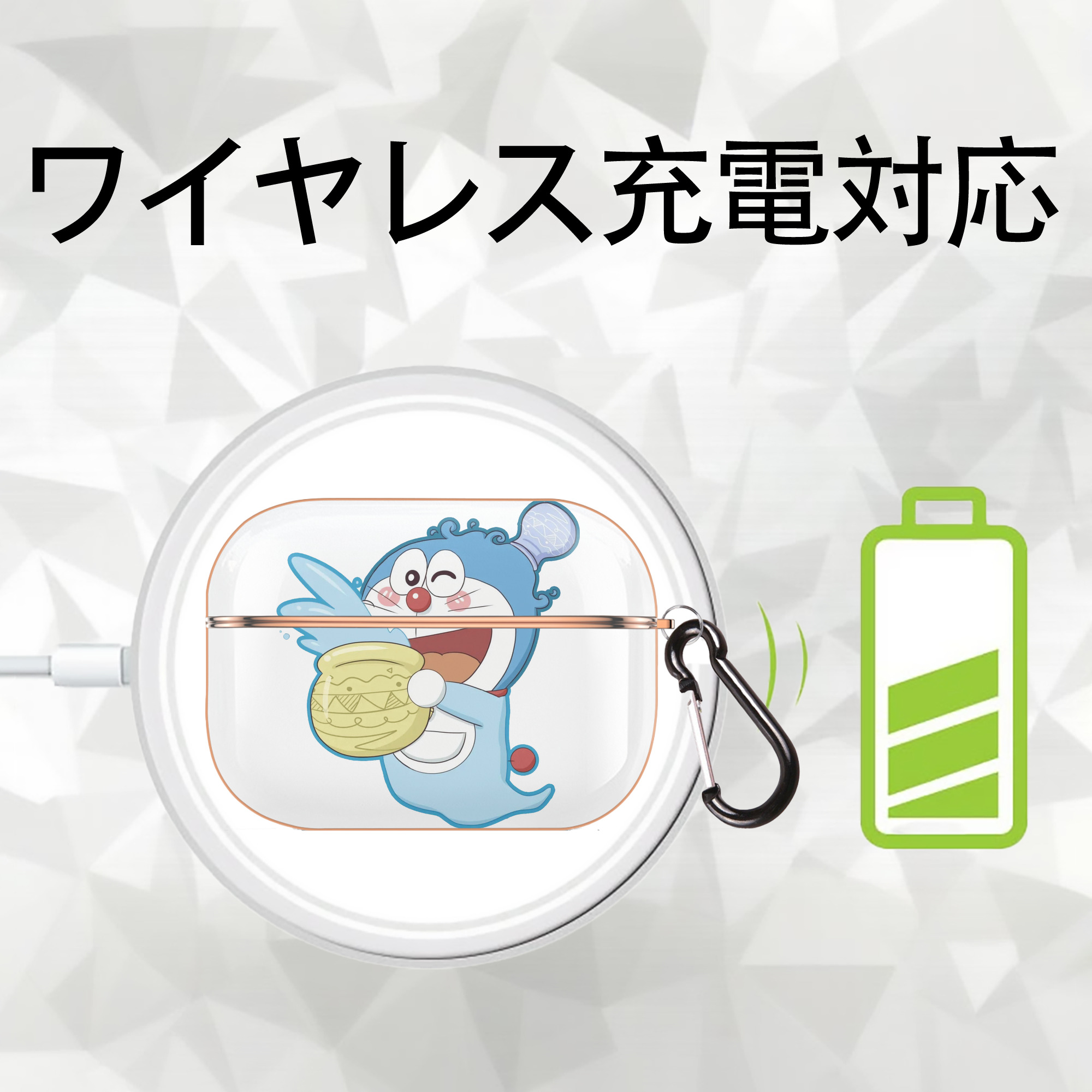 ドラえもん Doraemon 【AirPods Pro用】ハードシェル保護ケース｜耐衝撃・防指紋・カラビナ付き商品仕様