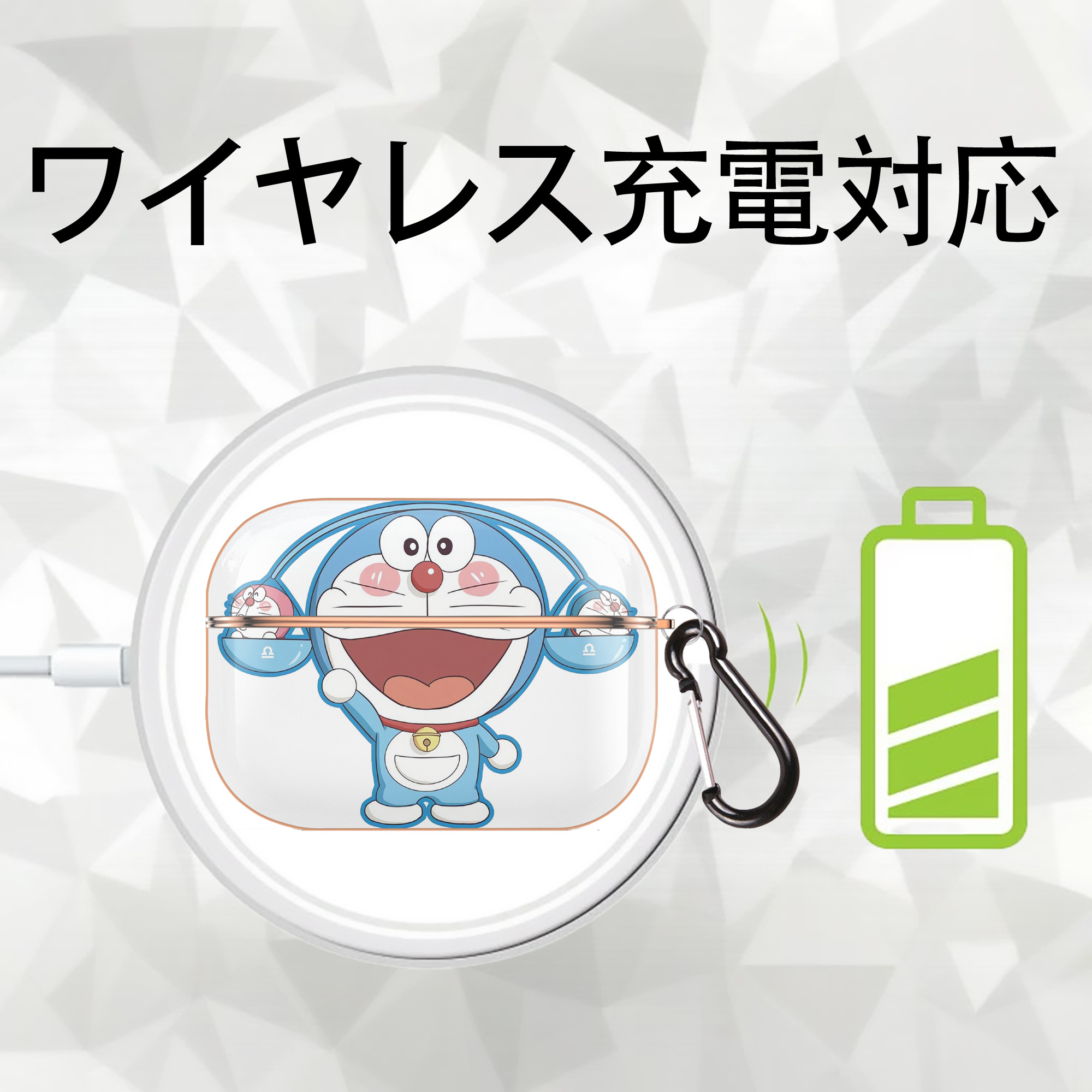ドラえもん Doraemon 【AirPods Pro用】ハードシェル保護ケース｜耐衝撃・防指紋・カラビナ付き商品仕様