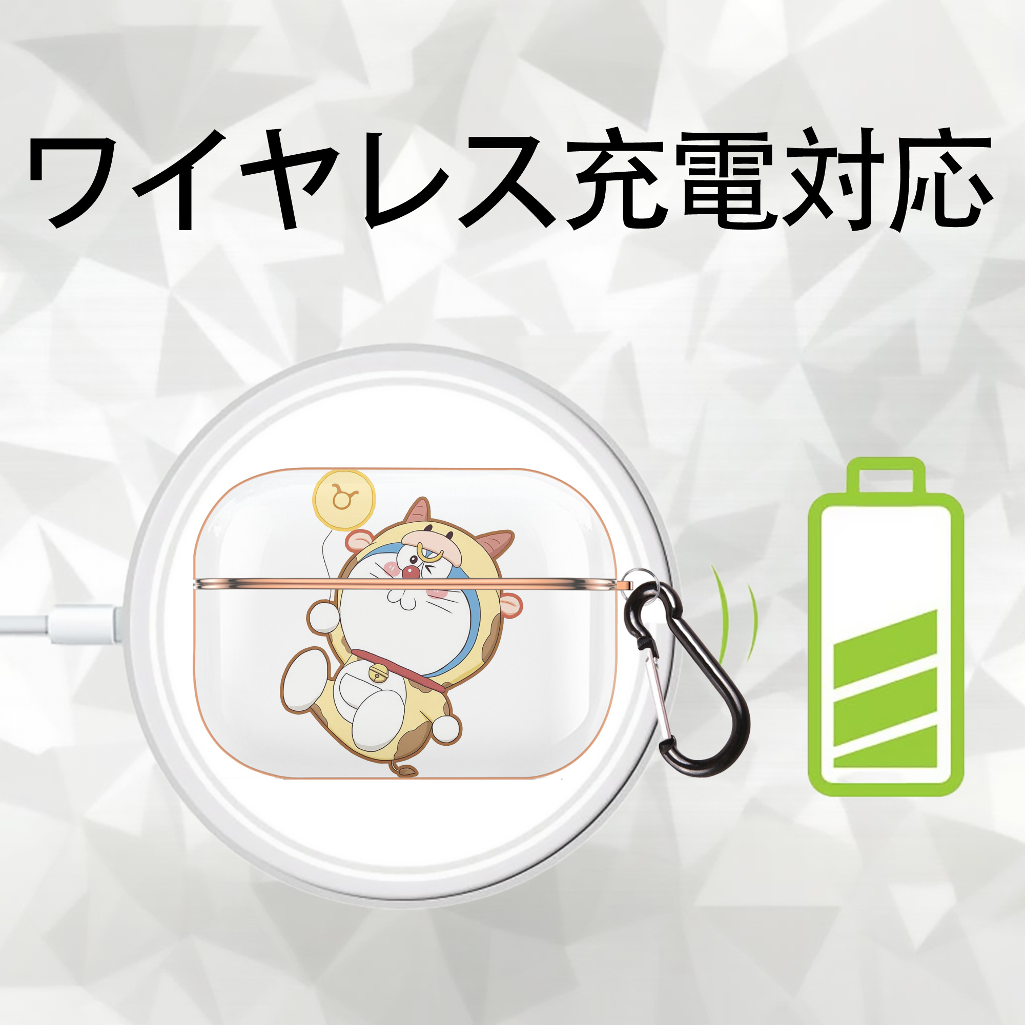 ドラえもん Doraemon 【AirPods Pro用】ハードシェル保護ケース｜耐衝撃・防指紋・カラビナ付き商品仕様