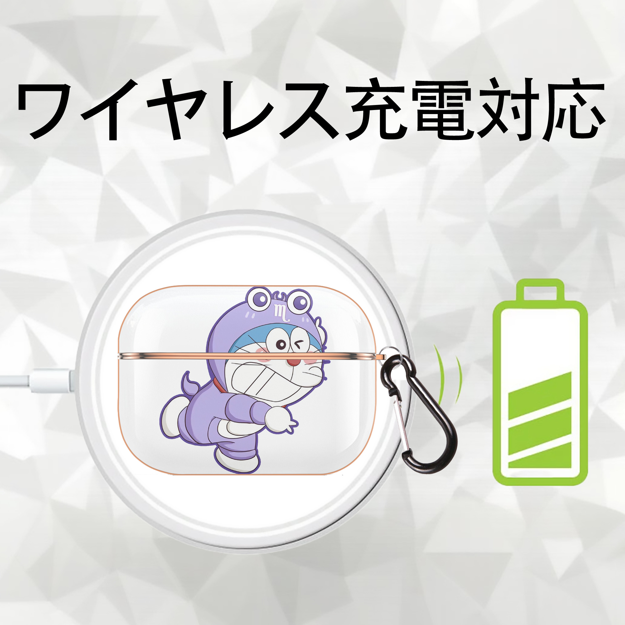 ドラえもん Doraemon 【AirPods Pro用】ハードシェル保護ケース｜耐衝撃・防指紋・カラビナ付き商品仕様