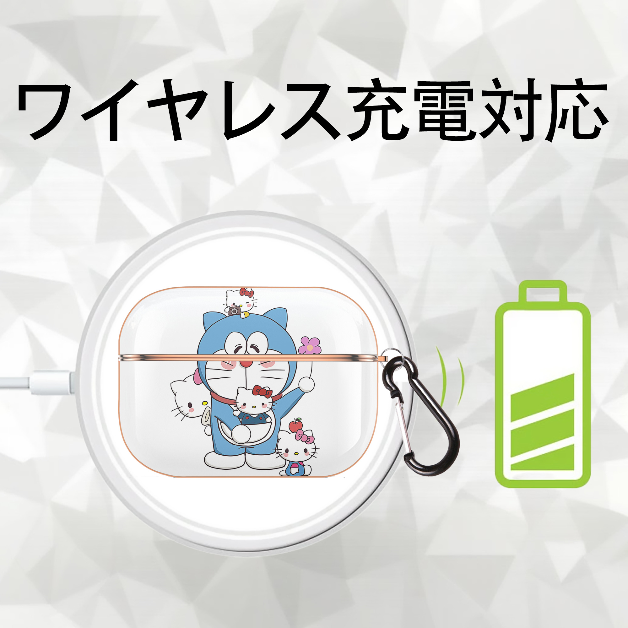 ドラえもん Doraemon 【AirPods Pro用】ハードシェル保護ケース｜耐衝撃・防指紋・カラビナ付き商品仕様