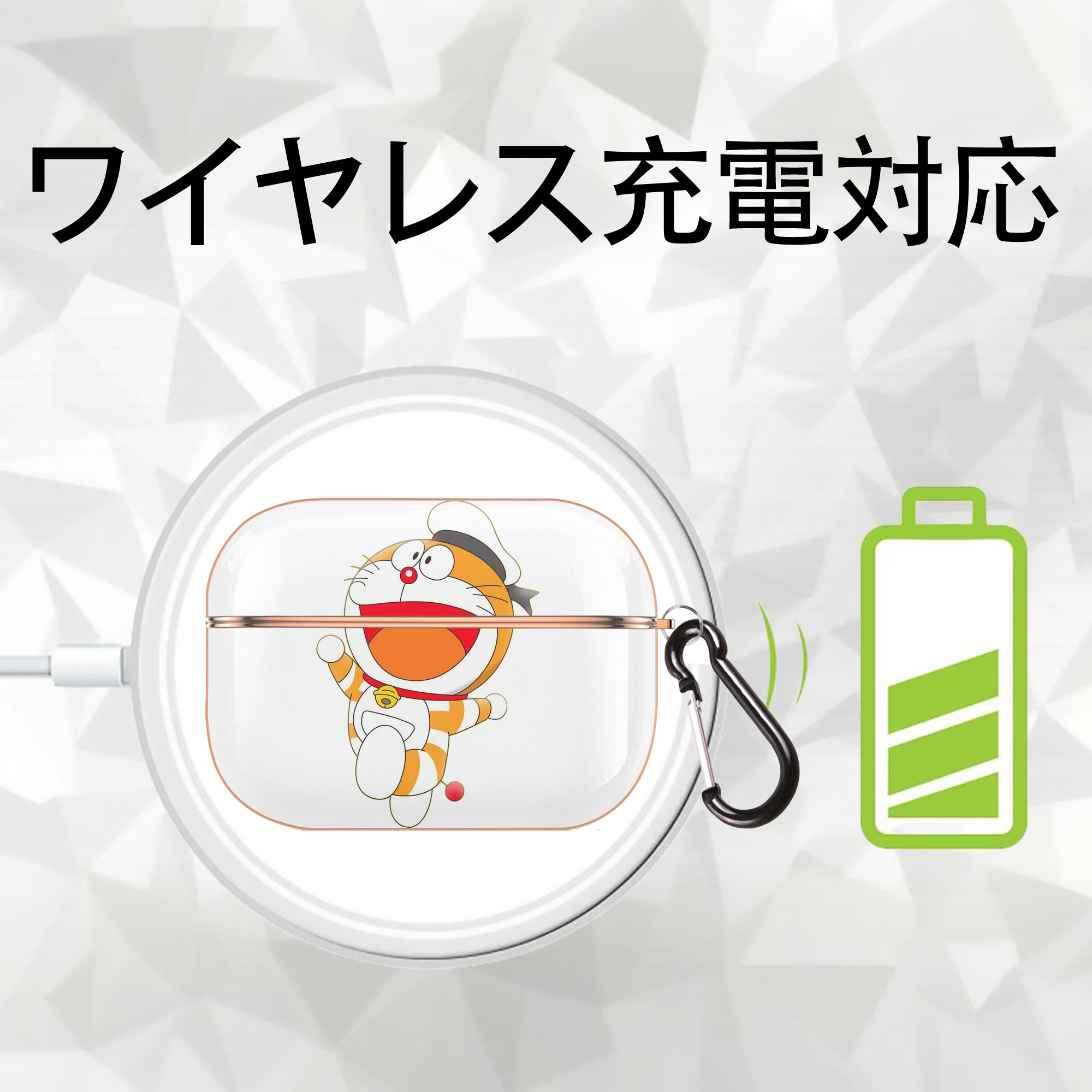 ドラえもん Doraemon 【AirPods Pro用】ハードシェル保護ケース｜耐衝撃・防指紋・カラビナ付き商品仕様