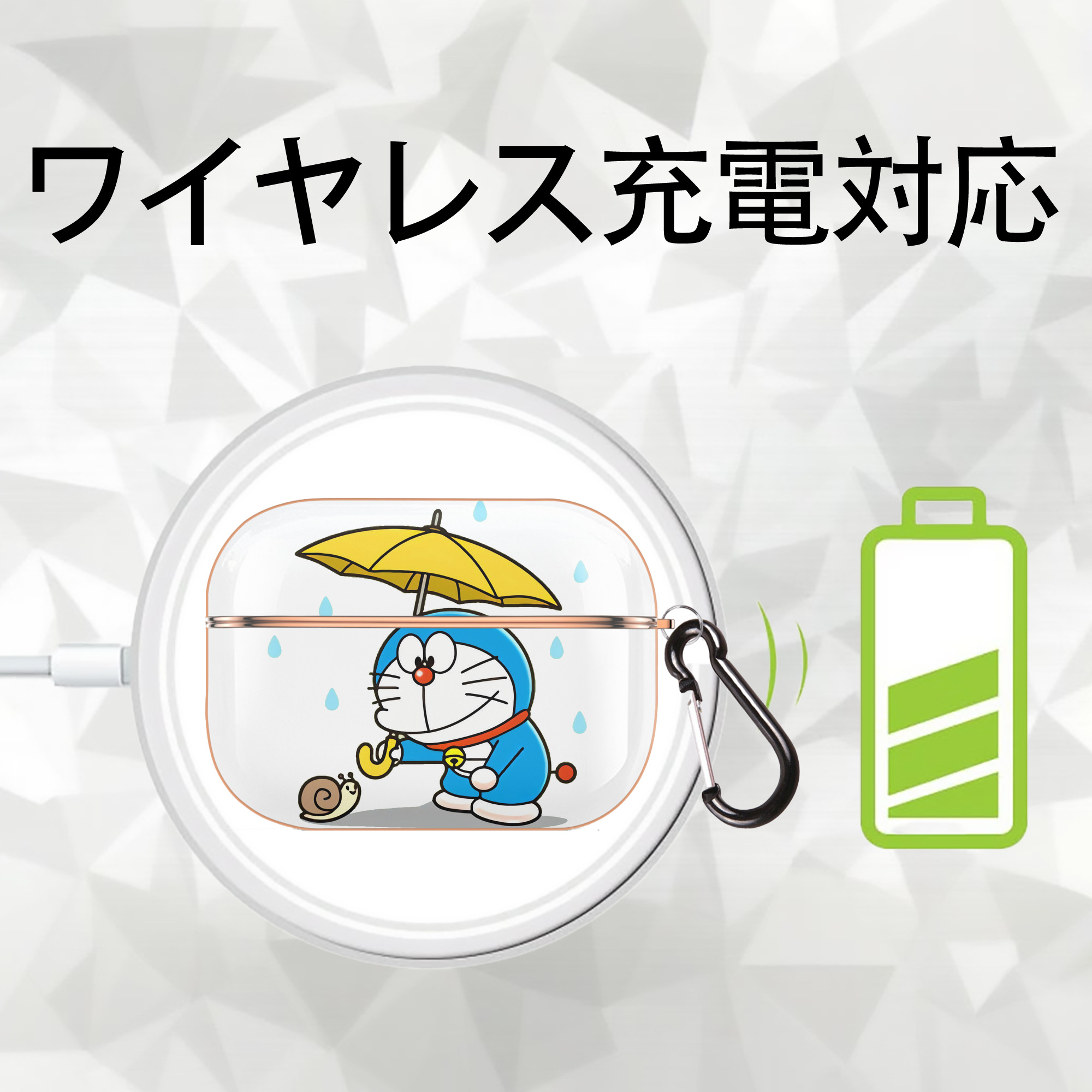 ドラえもん Doraemon 【AirPods Pro用】ハードシェル保護ケース｜耐衝撃・防指紋・カラビナ付き商品仕様