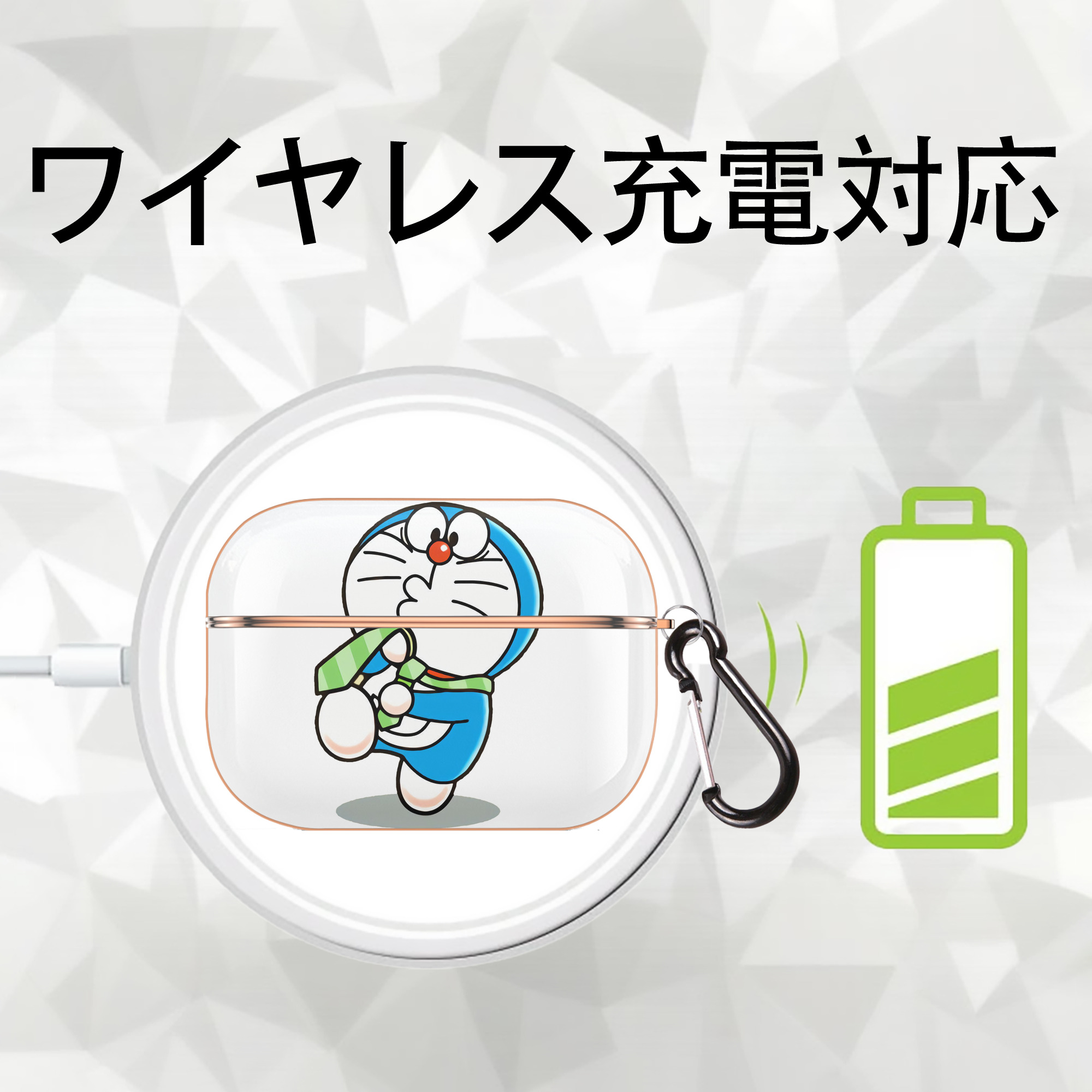 ドラえもん Doraemon 【AirPods Pro用】ハードシェル保護ケース｜耐衝撃・防指紋・カラビナ付き商品仕様