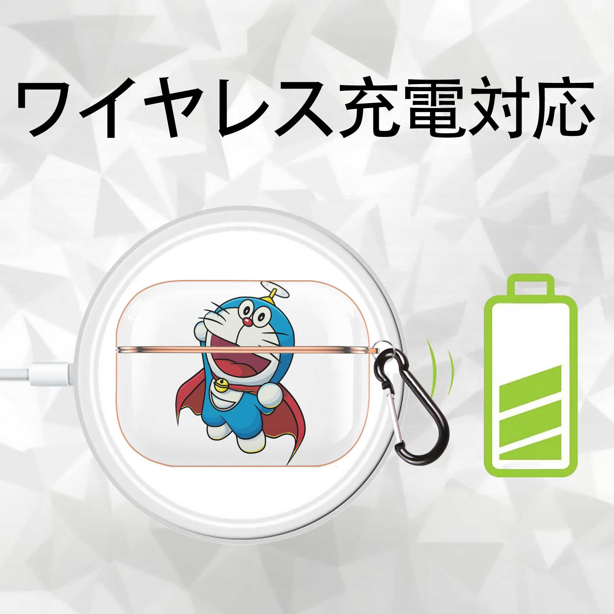 ドラえもん Doraemon 【AirPods Pro用】ハードシェル保護ケース｜耐衝撃・防指紋・カラビナ付き商品仕様