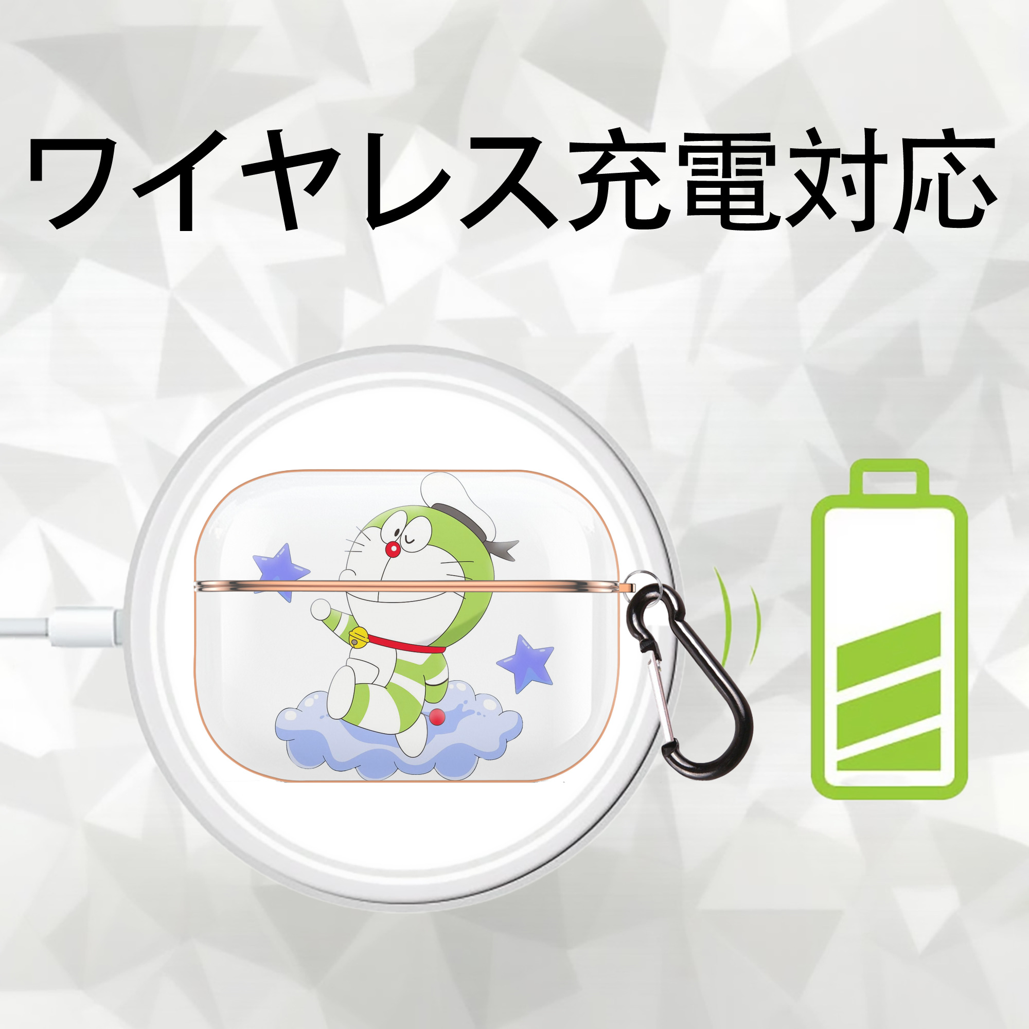 ドラえもん Doraemon 【AirPods Pro用】ハードシェル保護ケース｜耐衝撃・防指紋・カラビナ付き商品仕様
