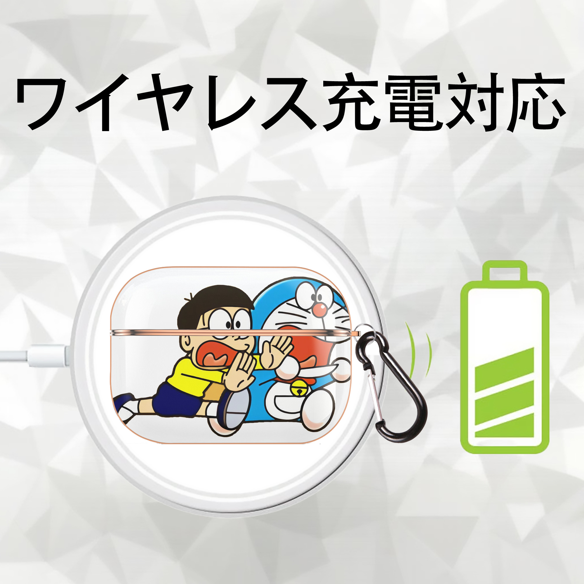 ドラえもん Doraemon 【AirPods Pro用】ハードシェル保護ケース｜耐衝撃・防指紋・カラビナ付き商品仕様