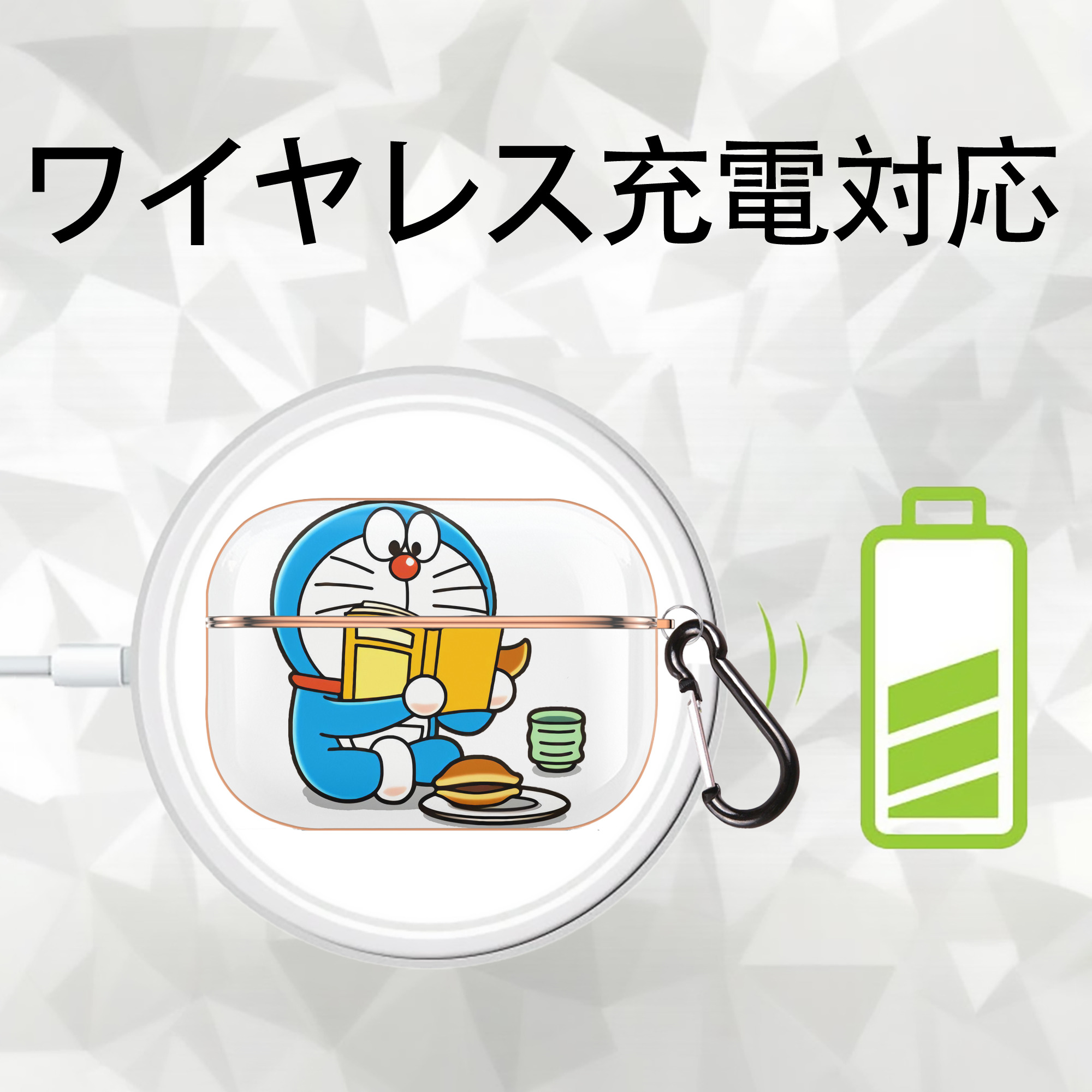 ドラえもん Doraemon 【AirPods Pro用】ハードシェル保護ケース｜耐衝撃・防指紋・カラビナ付き商品仕様