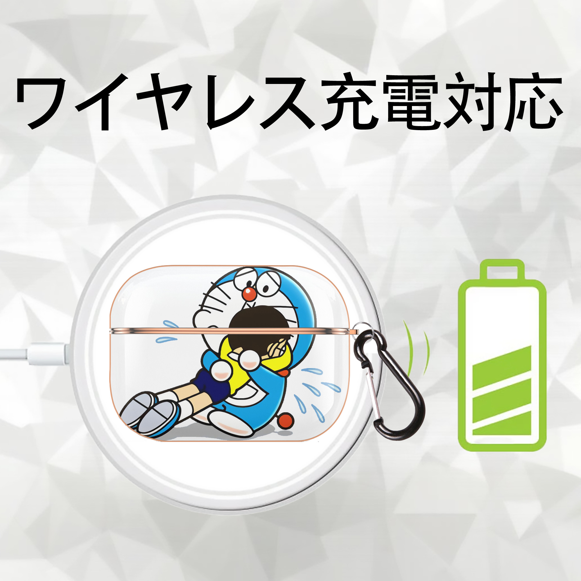 ドラえもん Doraemon 【AirPods Pro用】ハードシェル保護ケース｜耐衝撃・防指紋・カラビナ付き商品仕様
