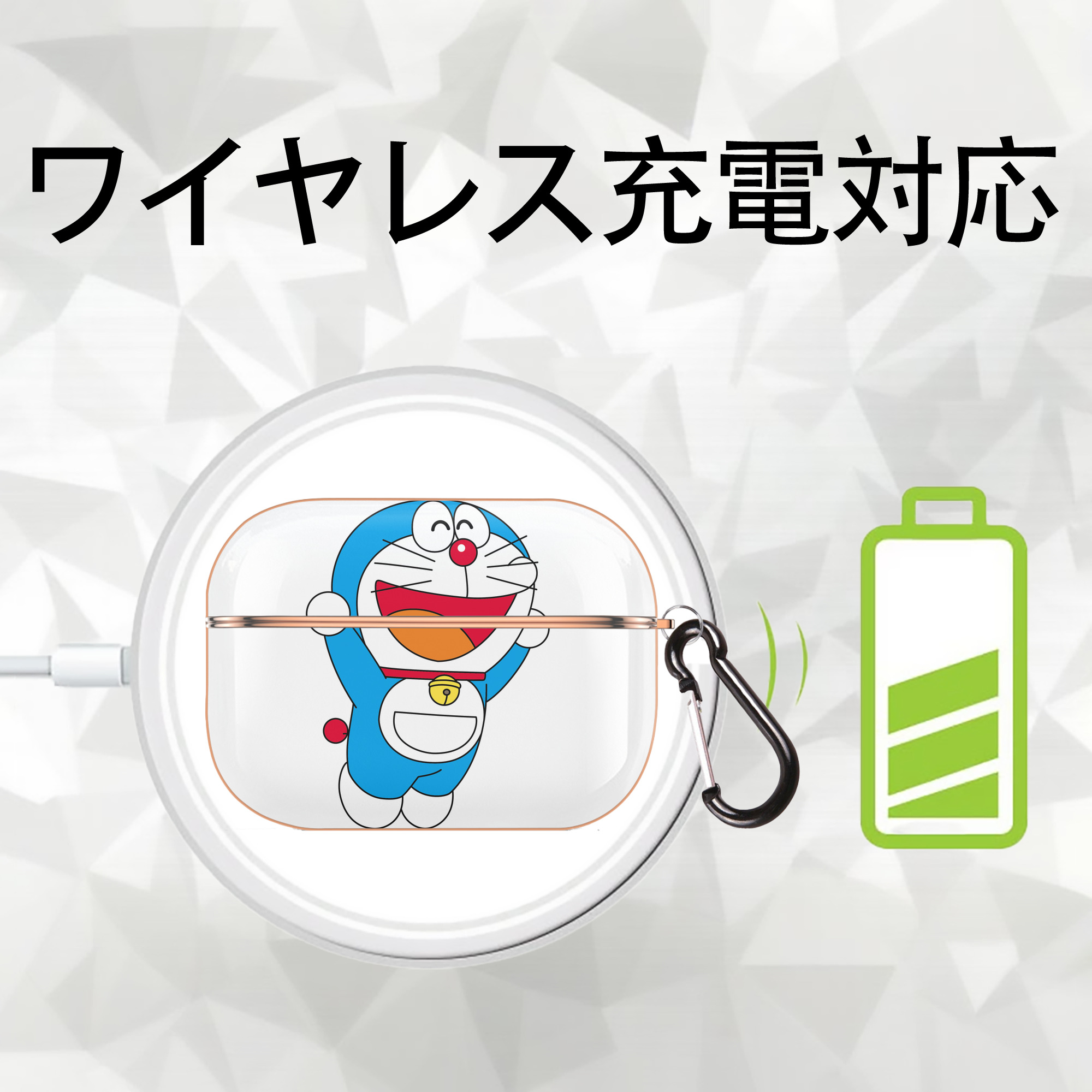ドラえもん Doraemon 【AirPods Pro用】ハードシェル保護ケース｜耐衝撃・防指紋・カラビナ付き商品仕様