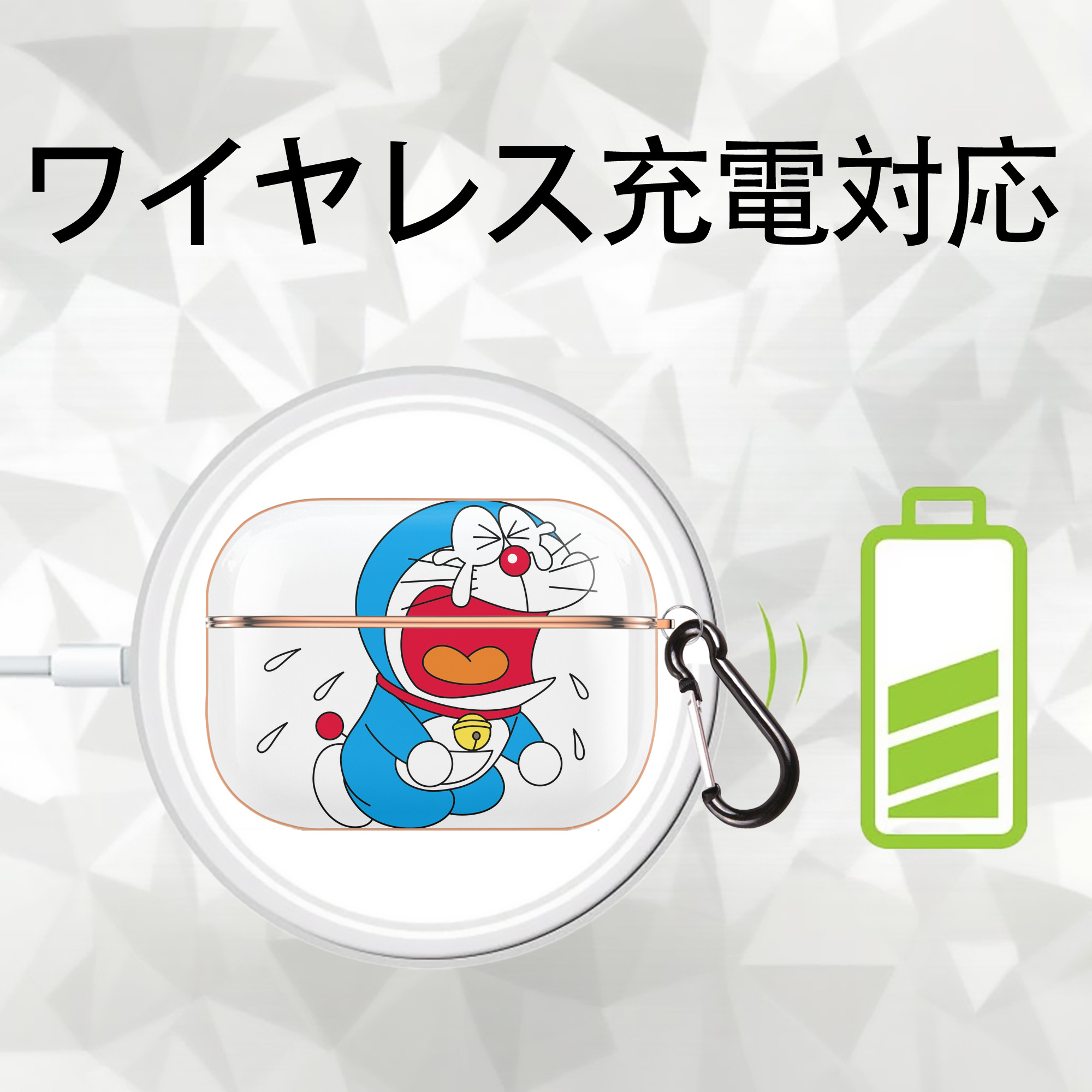ドラえもん Doraemon 【AirPods Pro用】ハードシェル保護ケース｜耐衝撃・防指紋・カラビナ付き商品仕様