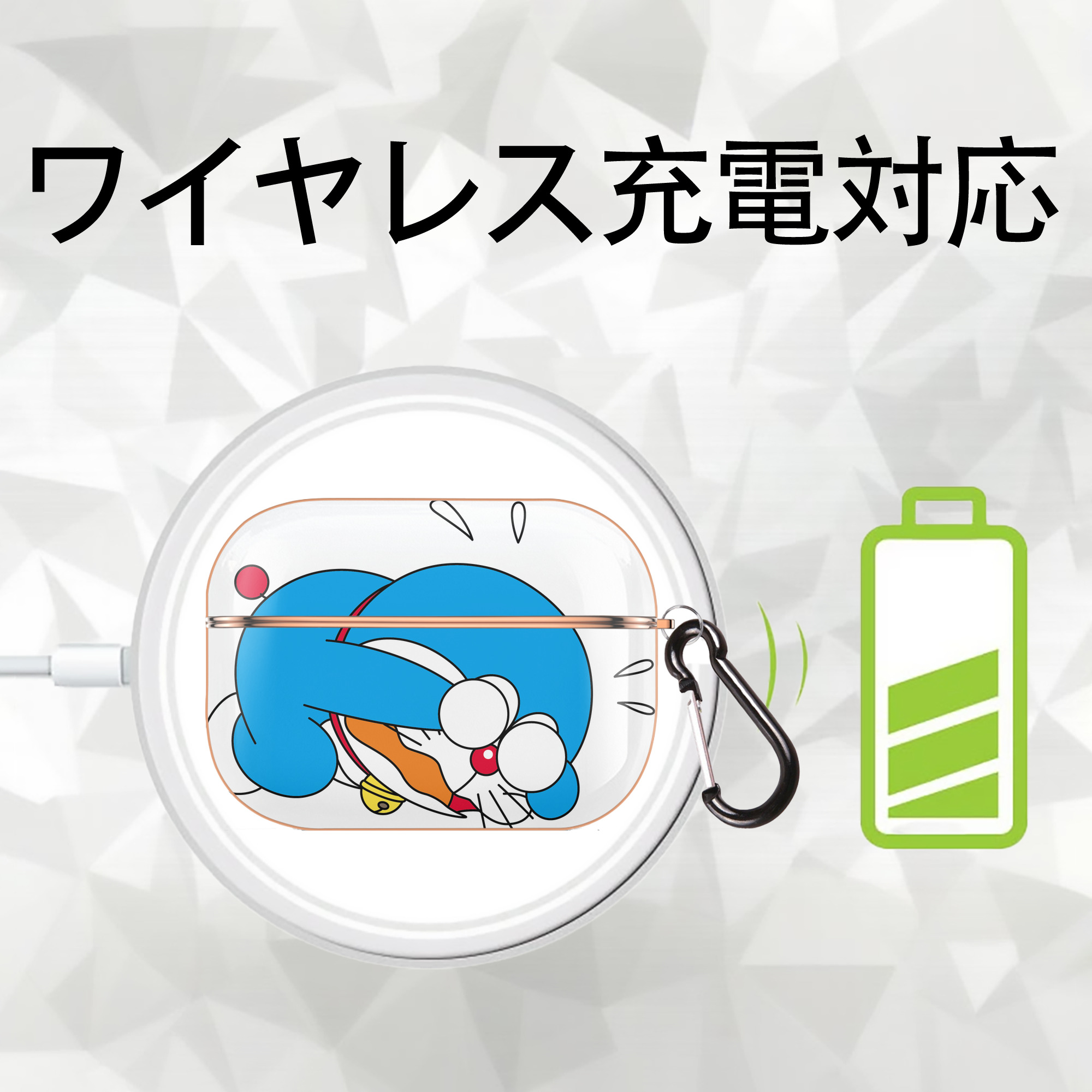 ドラえもん Doraemon 【AirPods Pro用】ハードシェル保護ケース｜耐衝撃・防指紋・カラビナ付き商品仕様