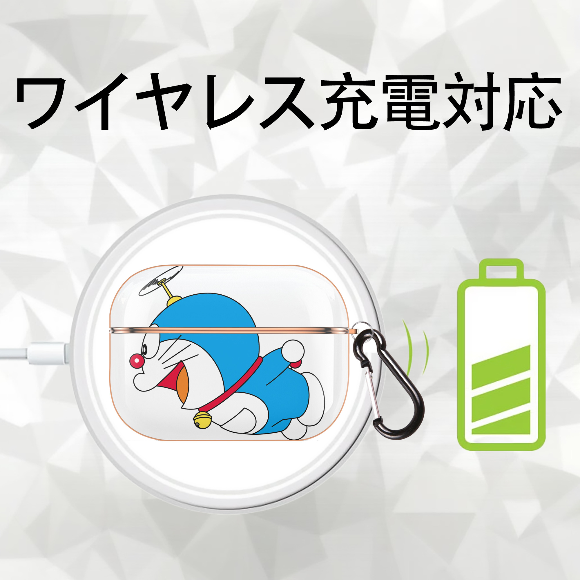 ドラえもん Doraemon 【AirPods Pro用】ハードシェル保護ケース｜耐衝撃・防指紋・カラビナ付き商品仕様