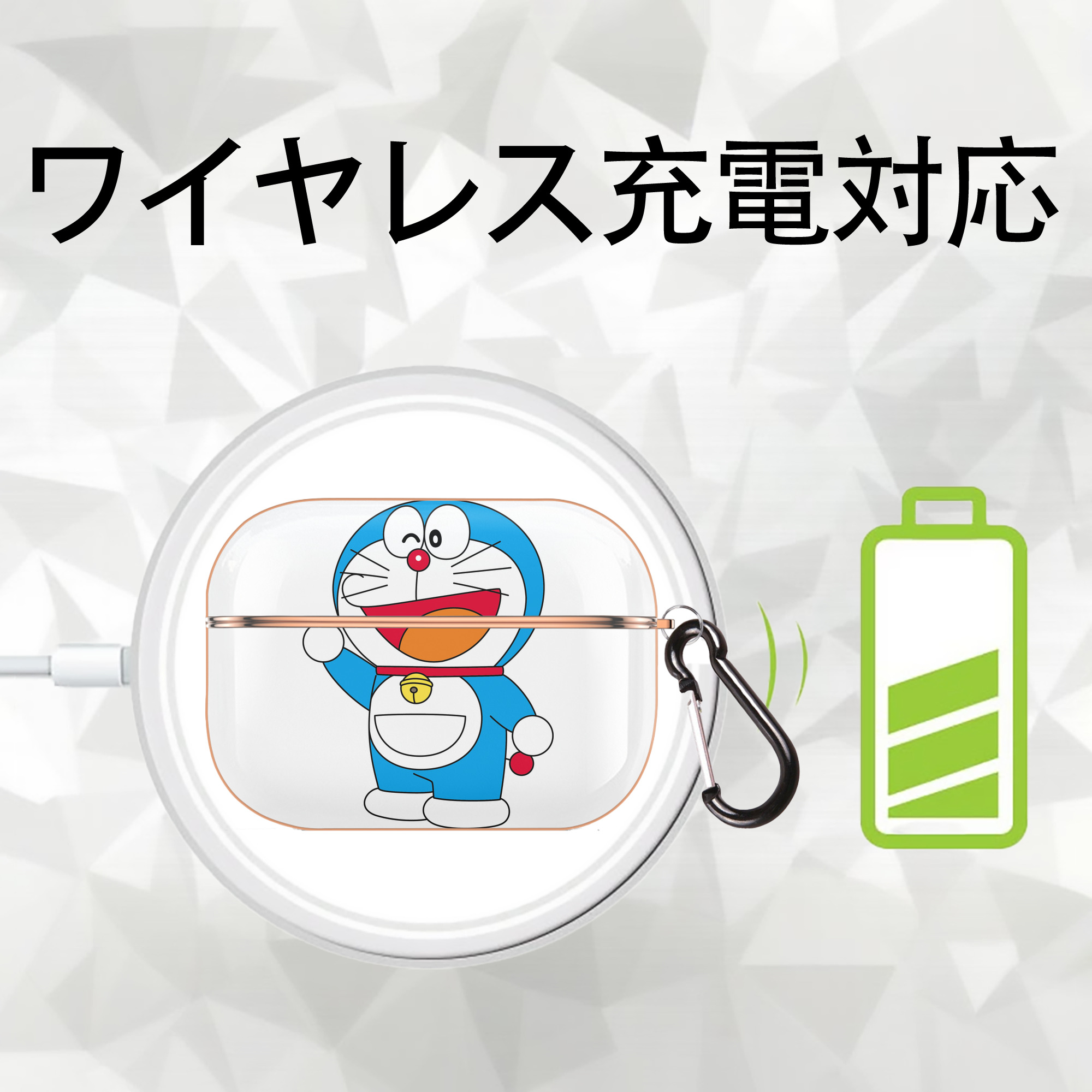 ドラえもん Doraemon 【AirPods Pro用】ハードシェル保護ケース｜耐衝撃・防指紋・カラビナ付き商品仕様