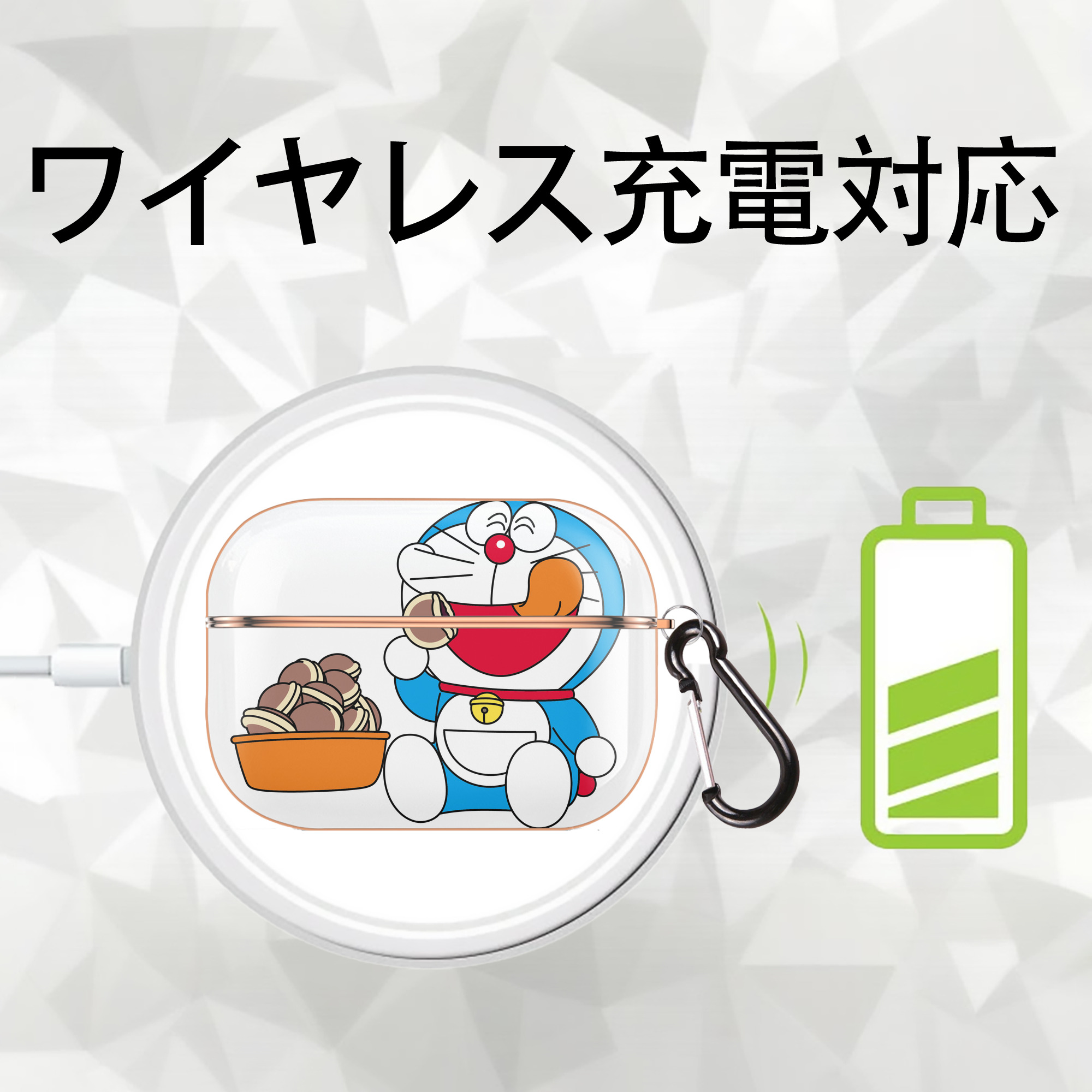 ドラえもん Doraemon 【AirPods Pro用】ハードシェル保護ケース｜耐衝撃・防指紋・カラビナ付き商品仕様