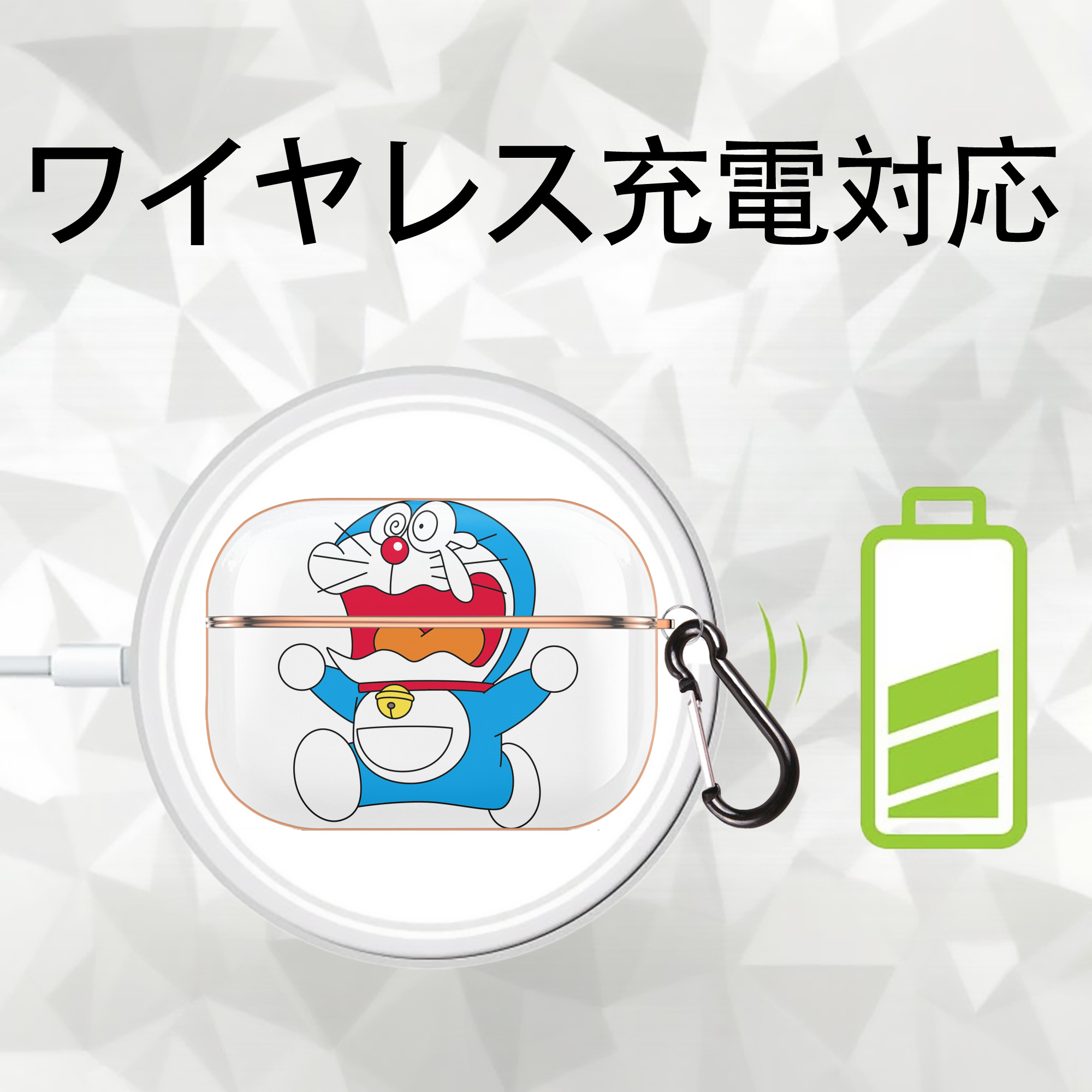 ドラえもん Doraemon 【AirPods Pro用】ハードシェル保護ケース｜耐衝撃・防指紋・カラビナ付き商品仕様