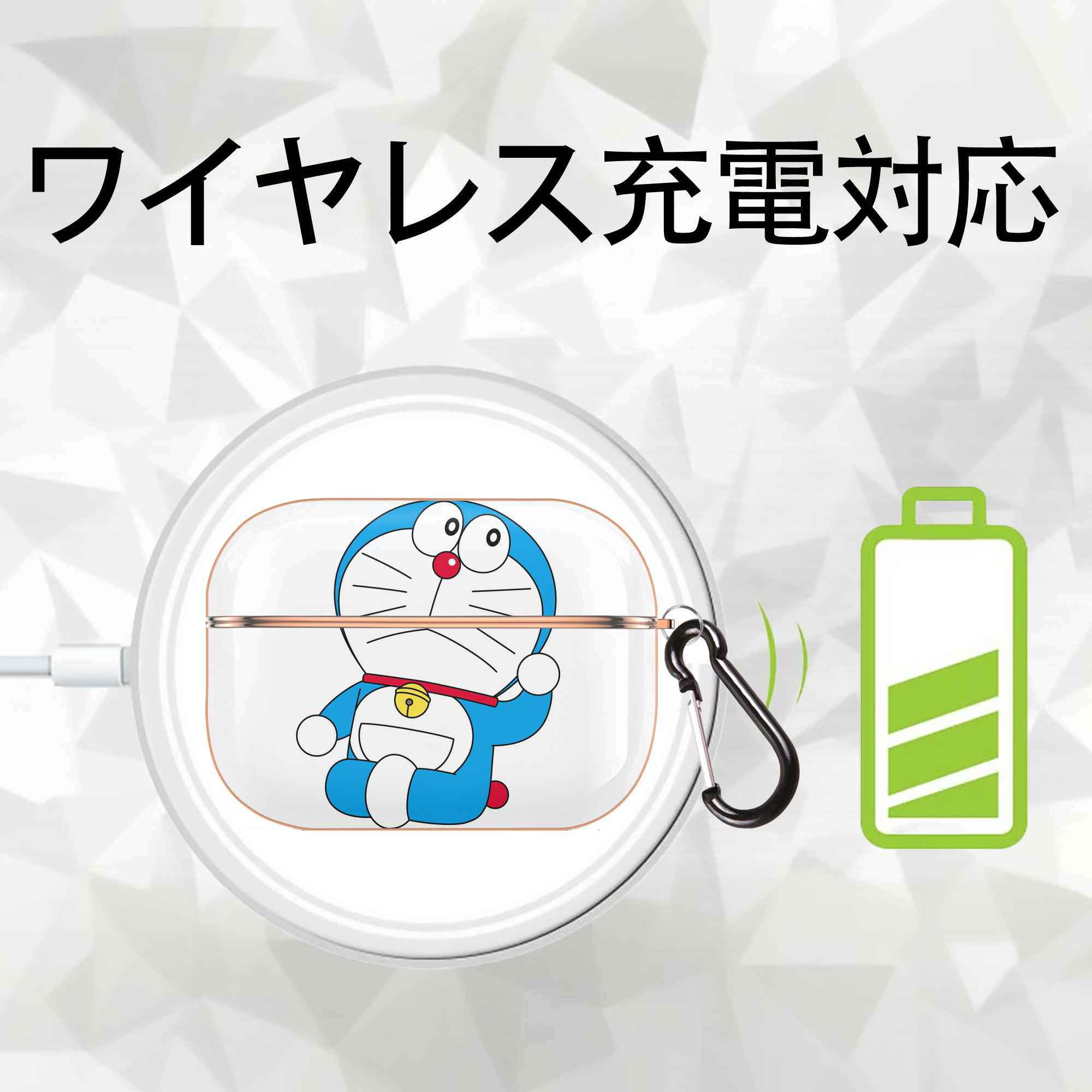 ドラえもん Doraemon 【AirPods Pro用】ハードシェル保護ケース｜耐衝撃・防指紋・カラビナ付き商品仕様