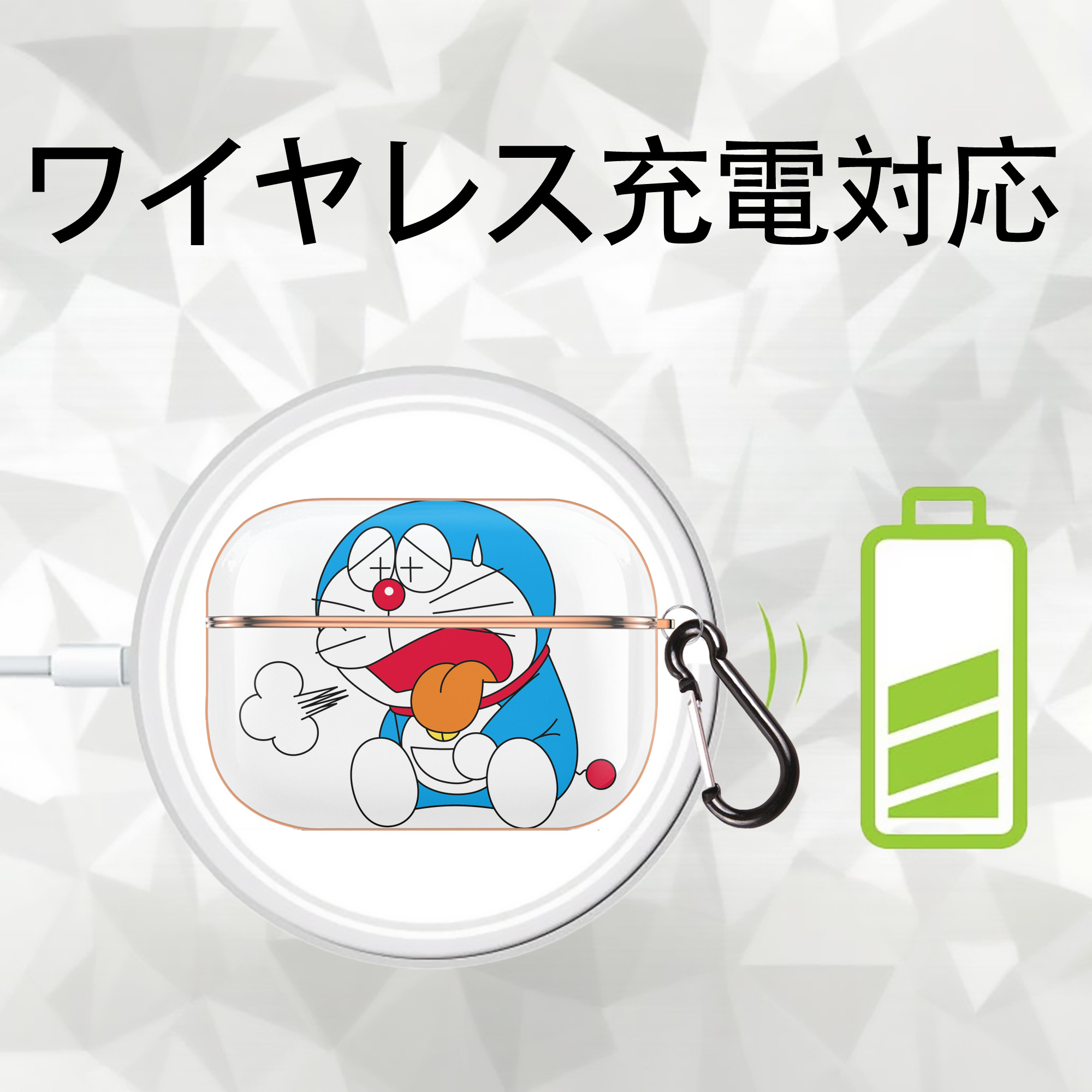 ドラえもん Doraemon 【AirPods Pro用】ハードシェル保護ケース｜耐衝撃・防指紋・カラビナ付き商品仕様