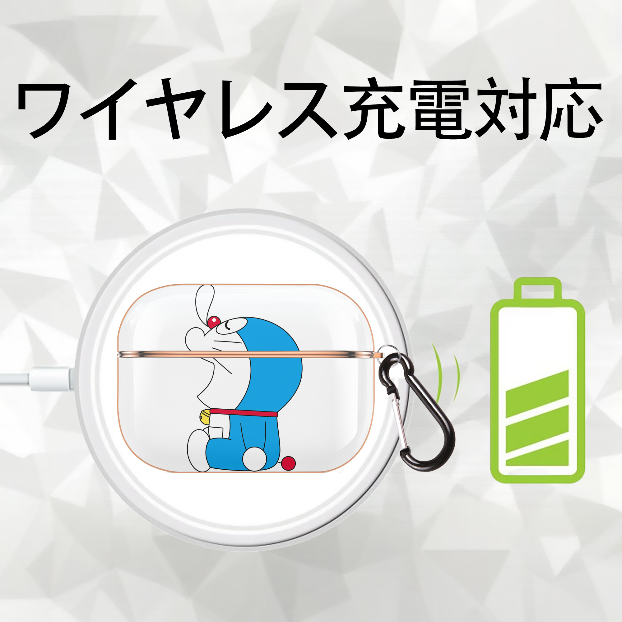 ドラえもん Doraemon 【AirPods Pro用】ハードシェル保護ケース｜耐衝撃・防指紋・カラビナ付き商品仕様