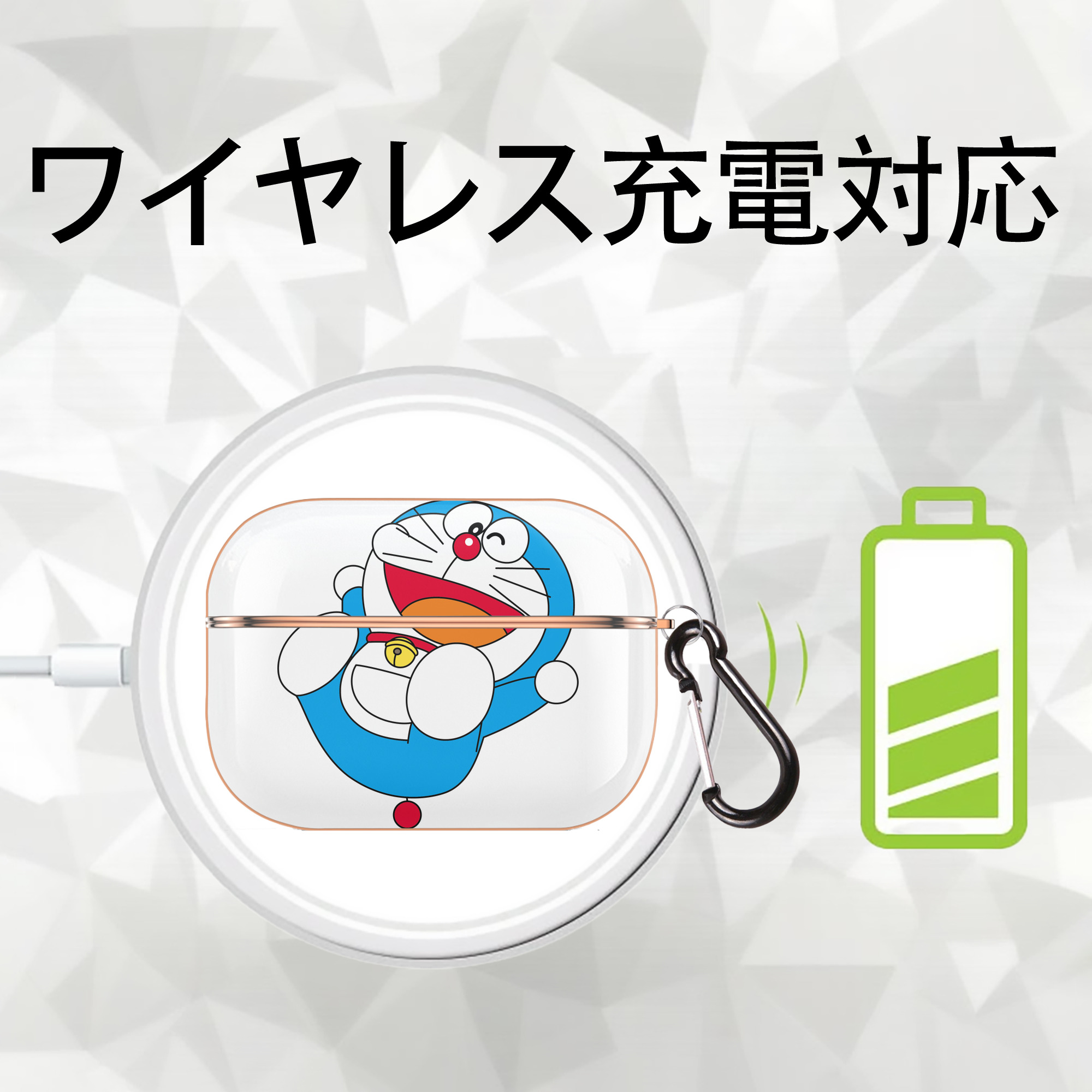 ドラえもん Doraemon 【AirPods Pro用】ハードシェル保護ケース｜耐衝撃・防指紋・カラビナ付き商品仕様