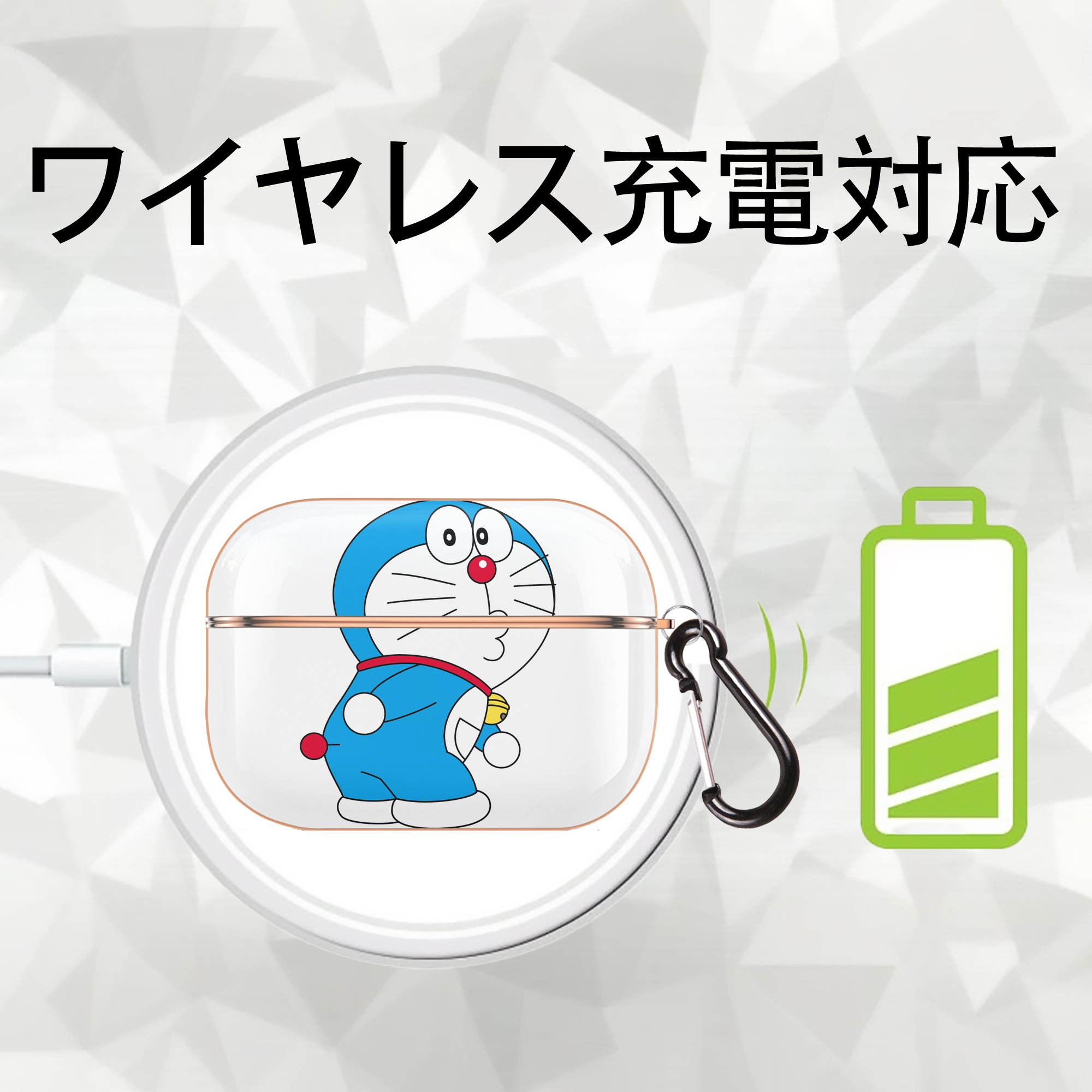 ドラえもん Doraemon 【AirPods Pro用】ハードシェル保護ケース｜耐衝撃・防指紋・カラビナ付き商品仕様