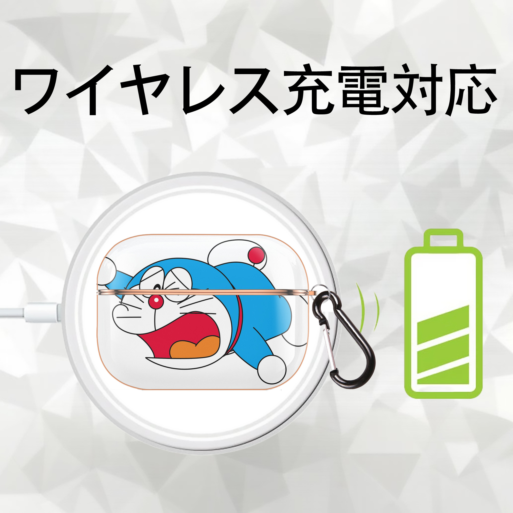ドラえもん Doraemon 【AirPods Pro用】ハードシェル保護ケース｜耐衝撃・防指紋・カラビナ付き商品仕様