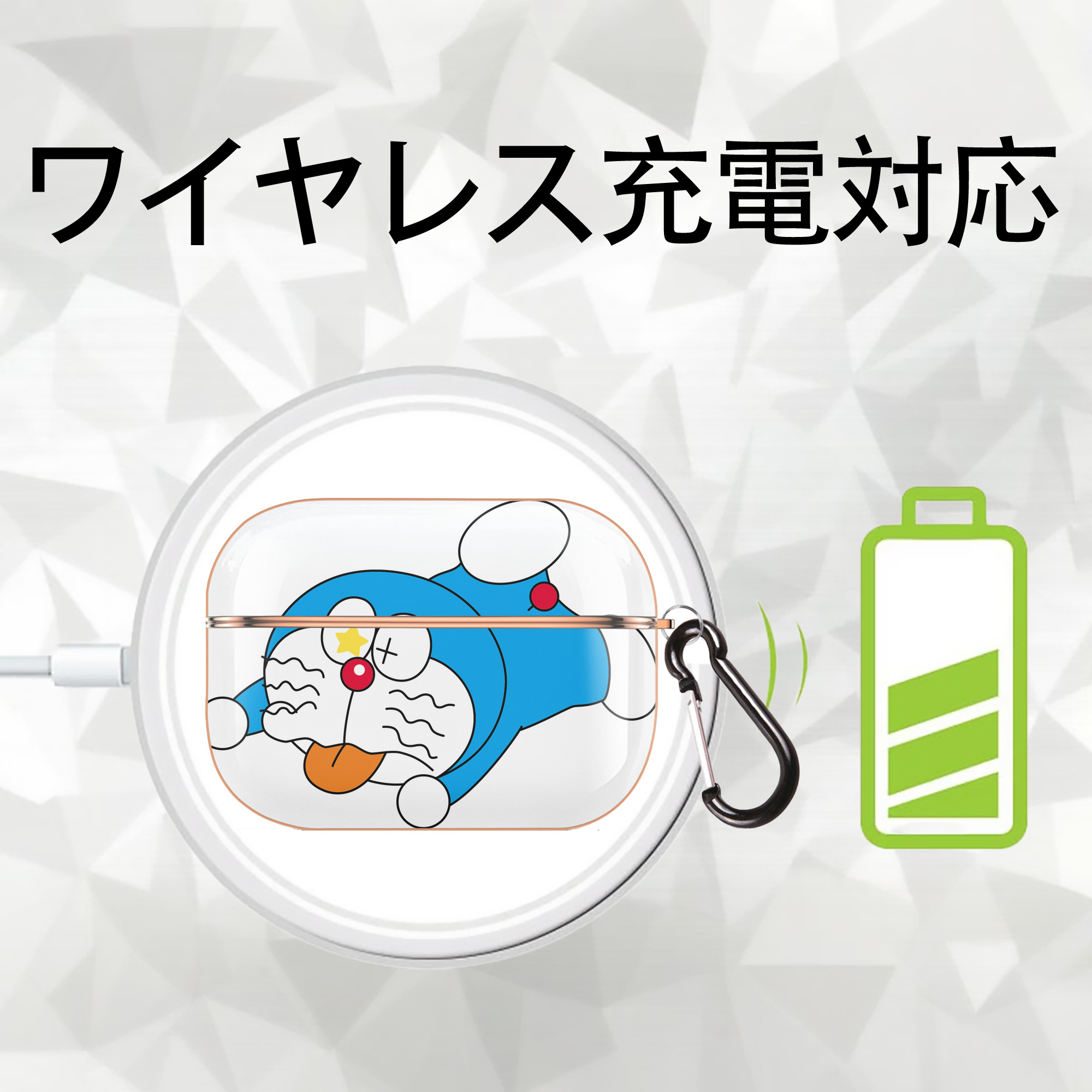ドラえもん Doraemon 【AirPods Pro用】ハードシェル保護ケース｜耐衝撃・防指紋・カラビナ付き商品仕様
