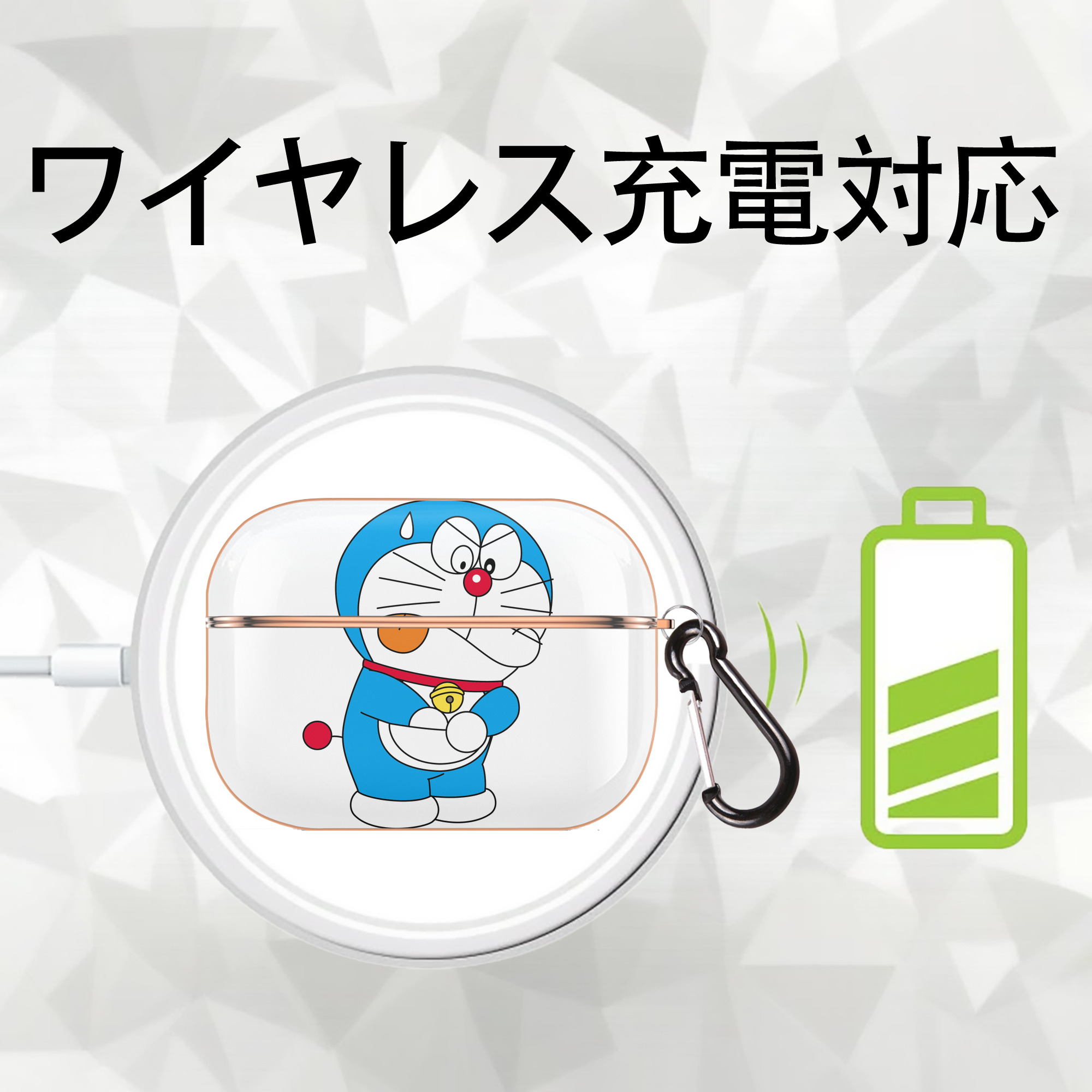 ドラえもん Doraemon 【AirPods Pro用】ハードシェル保護ケース｜耐衝撃・防指紋・カラビナ付き商品仕様