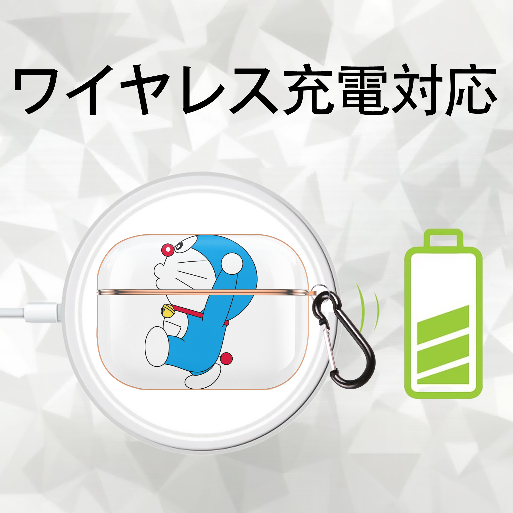 ドラえもん Doraemon 【AirPods Pro用】ハードシェル保護ケース｜耐衝撃・防指紋・カラビナ付き商品仕様