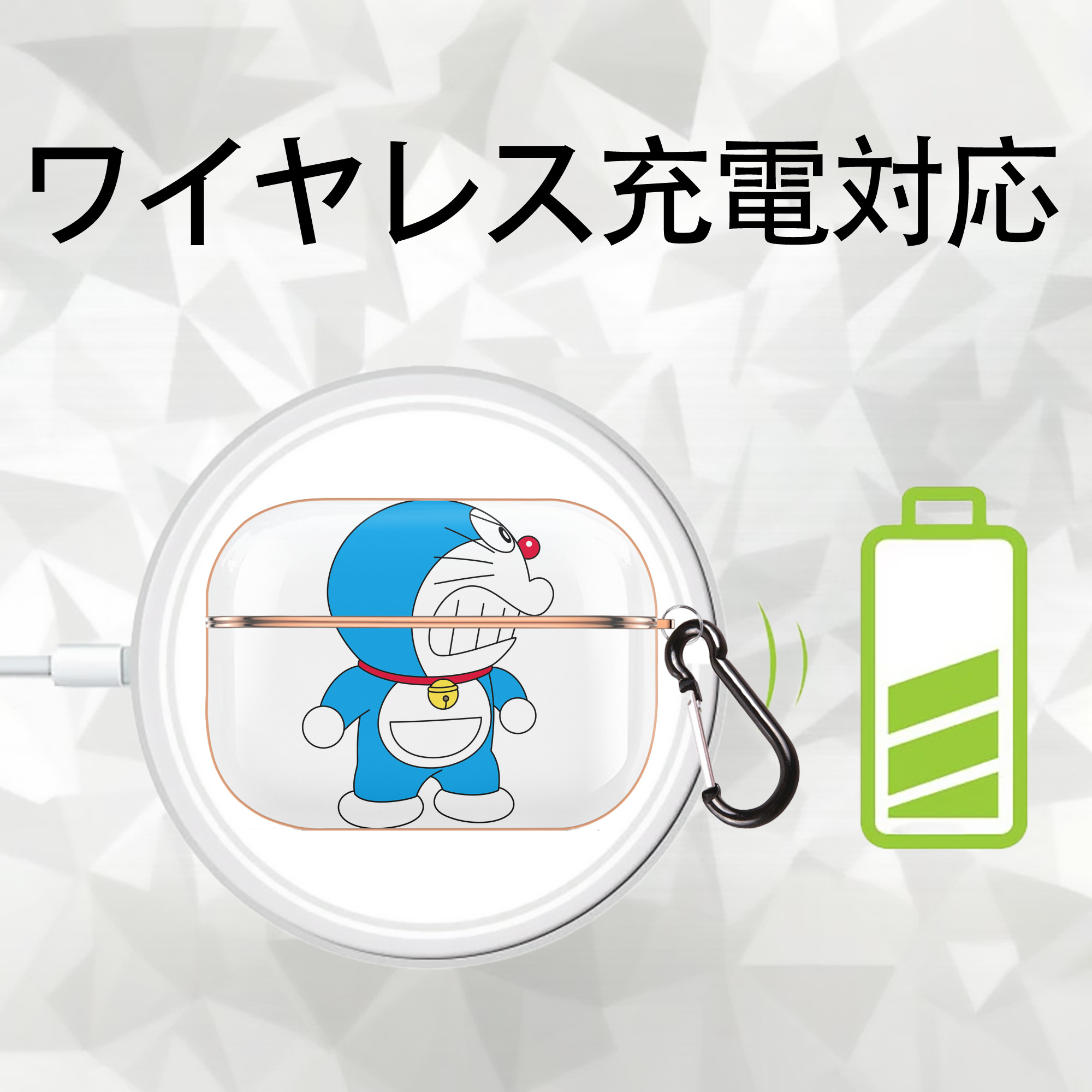 ドラえもん Doraemon 【AirPods Pro用】ハードシェル保護ケース｜耐衝撃・防指紋・カラビナ付き商品仕様