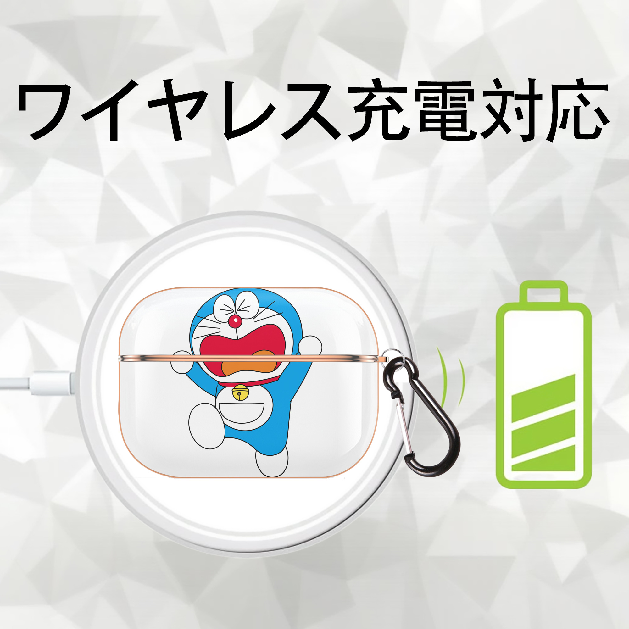 ドラえもん Doraemon 【AirPods Pro用】ハードシェル保護ケース｜耐衝撃・防指紋・カラビナ付き商品仕様