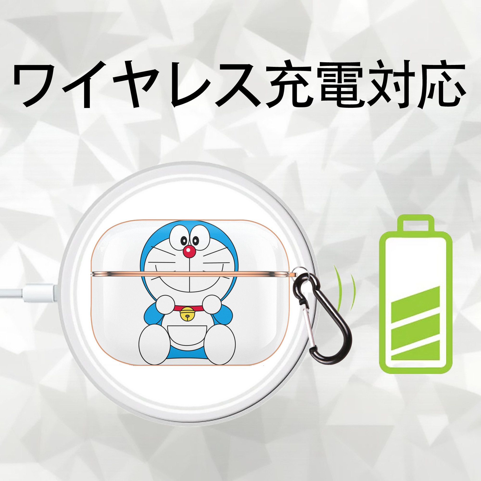ドラえもん Doraemon 【AirPods Pro用】ハードシェル保護ケース｜耐衝撃・防指紋・カラビナ付き商品仕様
